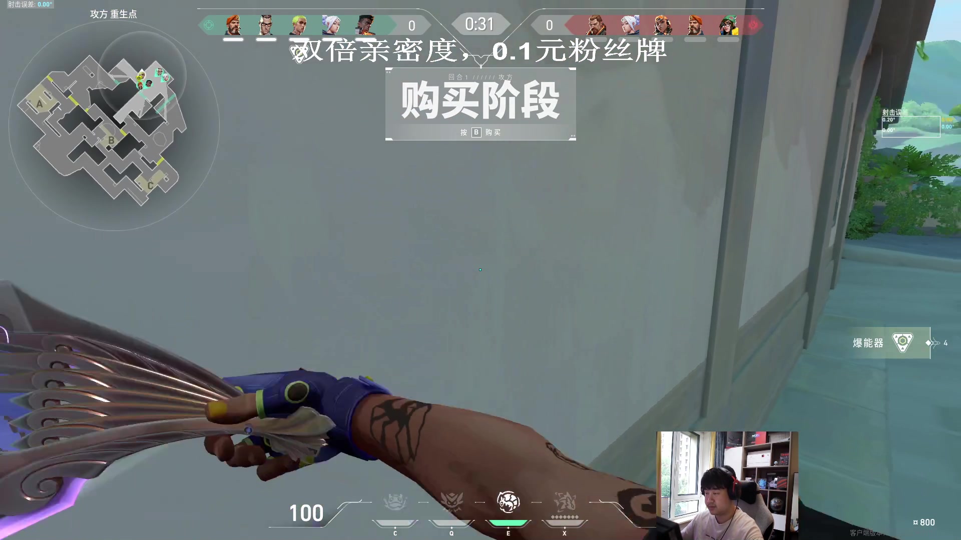 【2023-07-28 14点场】4AM小海xx丶：早睡早起养身体