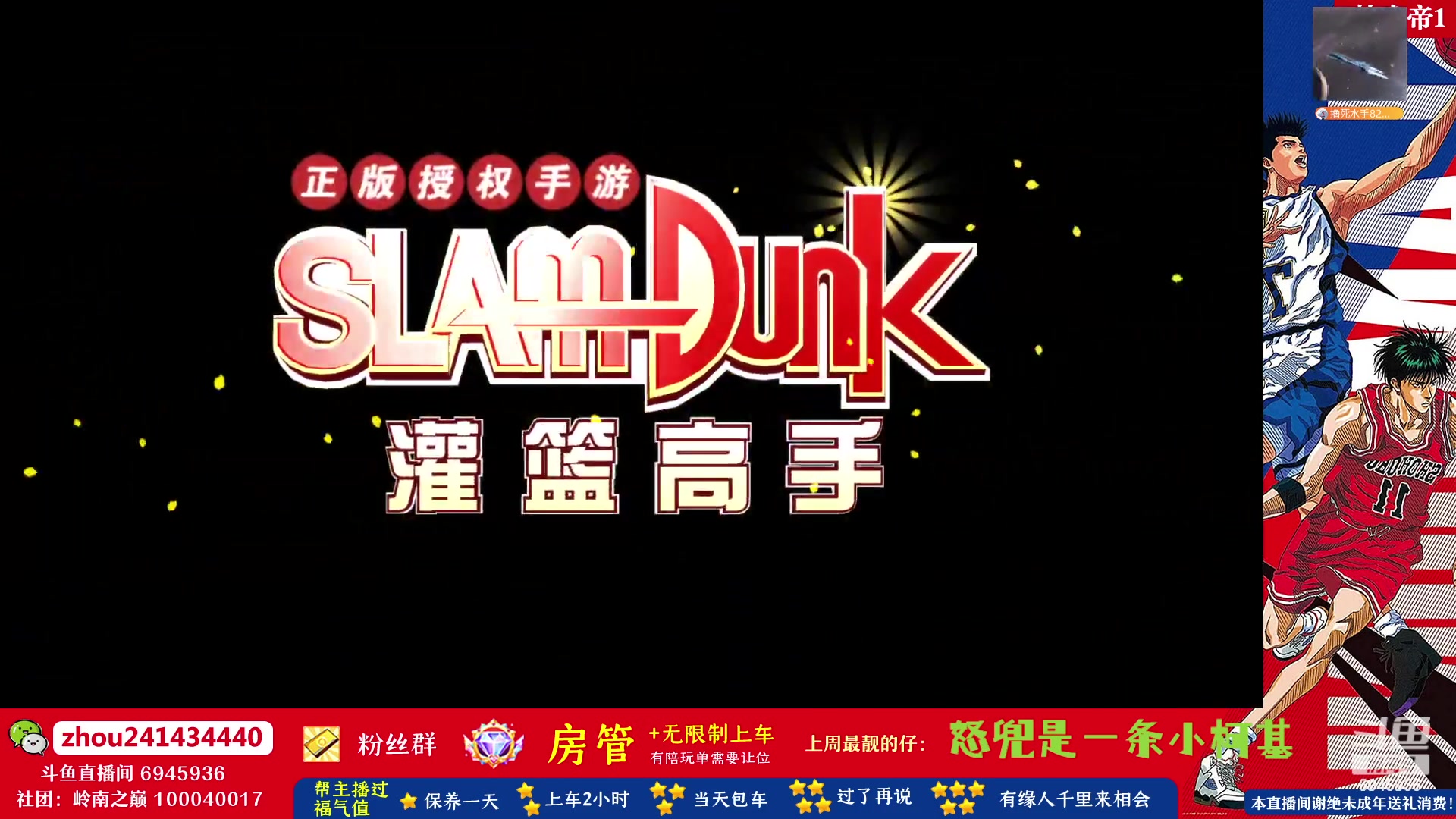 【2023-07-25 21点场】技术帝1：500灌篮点券发言就能有机会拥！技术帝！
