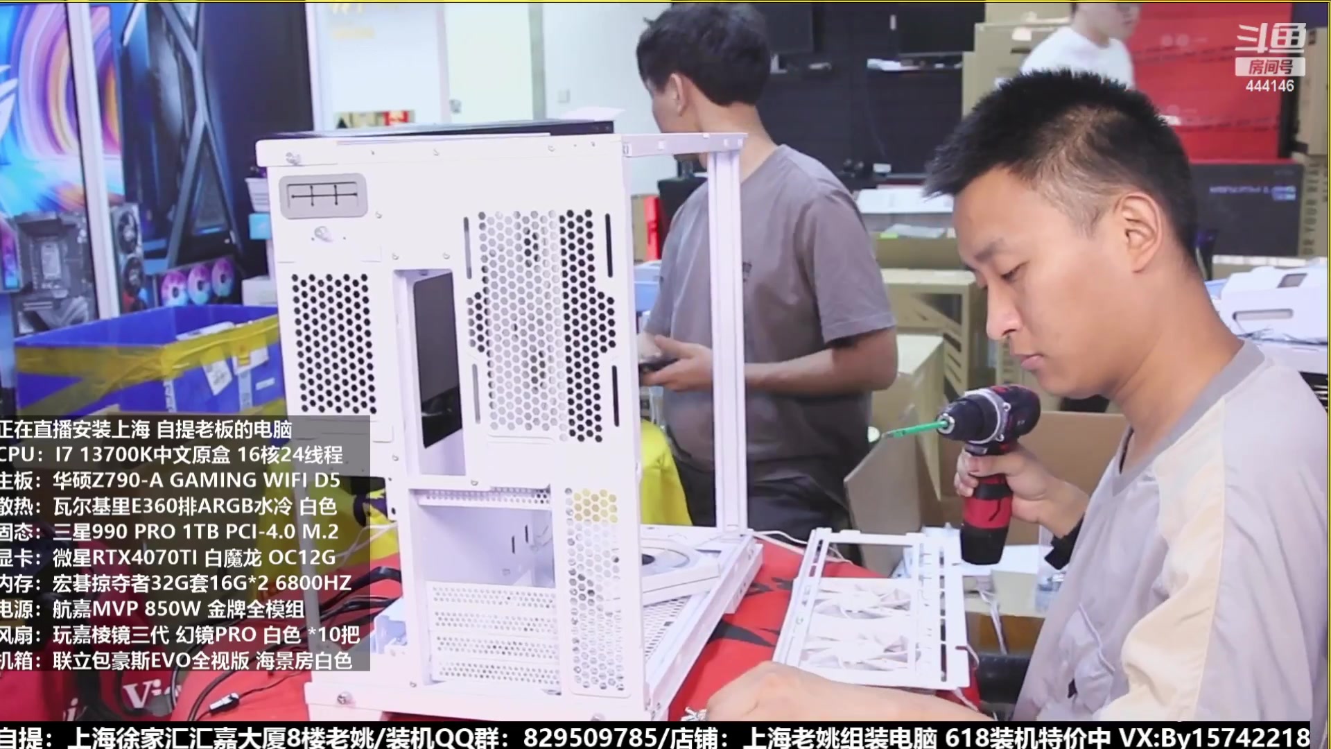 【2023-07-28 04点场】上海老姚：猴哥又回来装机啦