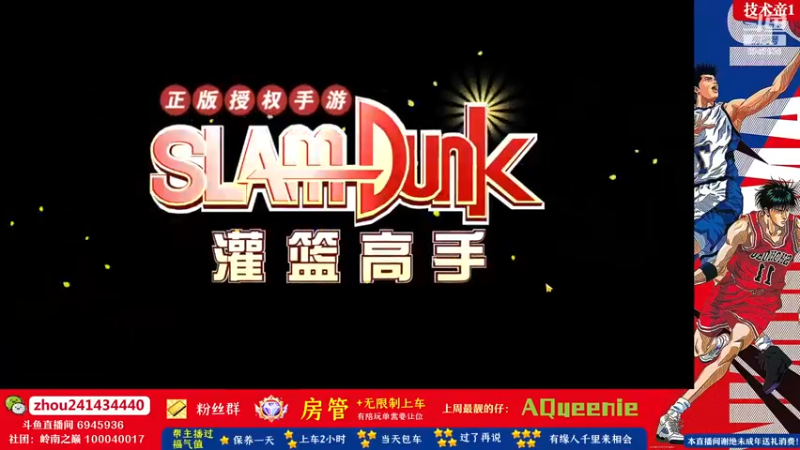 【2023-07-23 22点场】技术帝1：高温天大家少出门，多打球！技术帝！