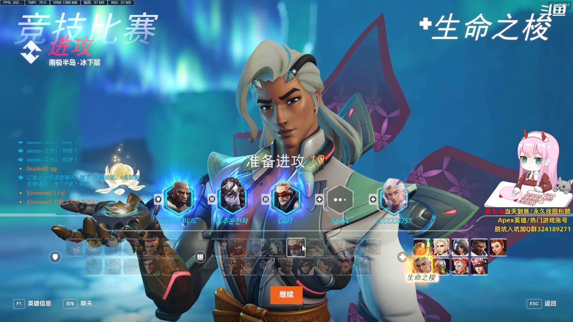 【2023-07-21 12点场】晚晚呦：【晚晚】今！天！星！期！几！