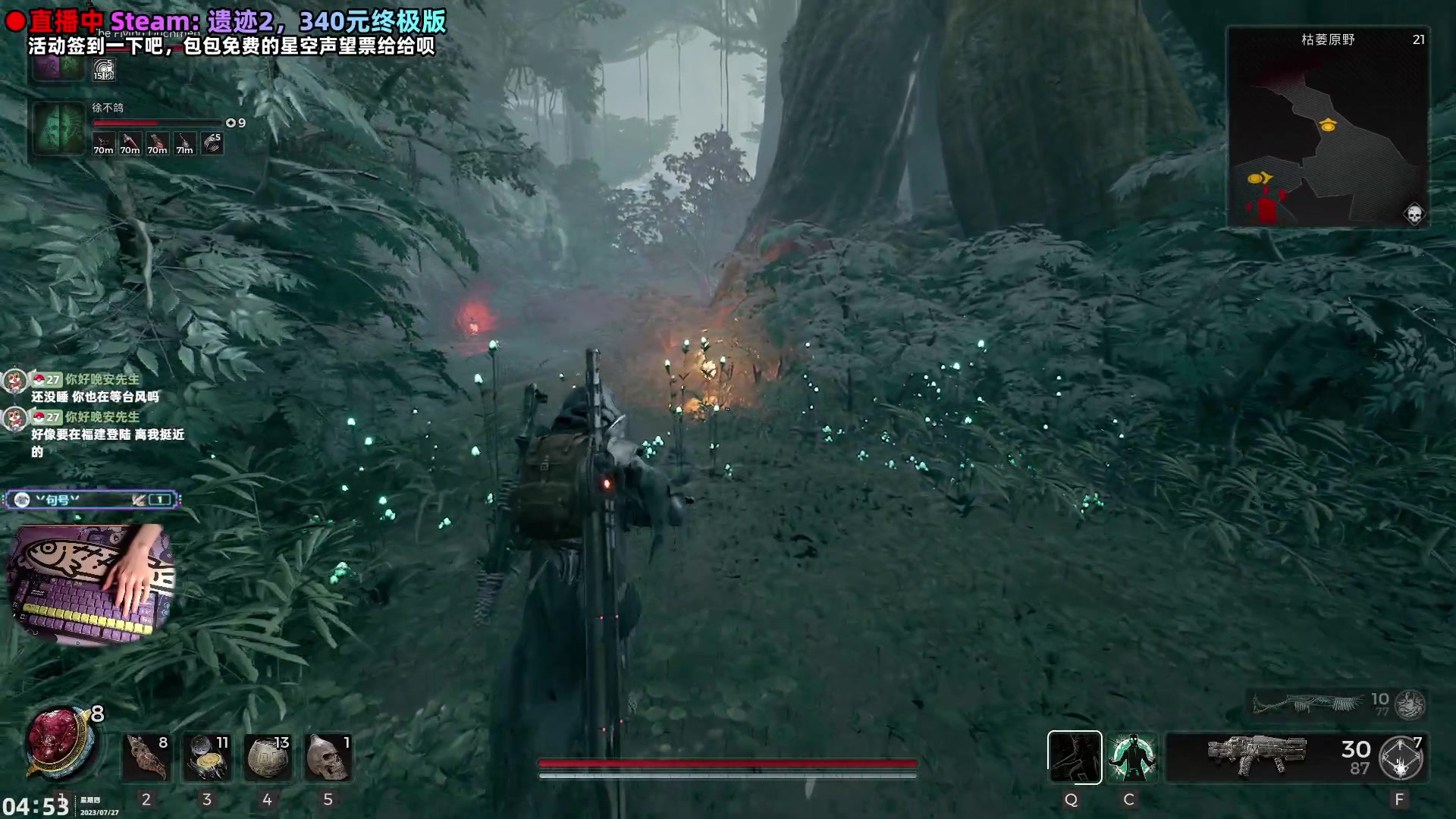 【2023-07-27 04点场】阿愈Ayu：愈❥遗迹22222222222