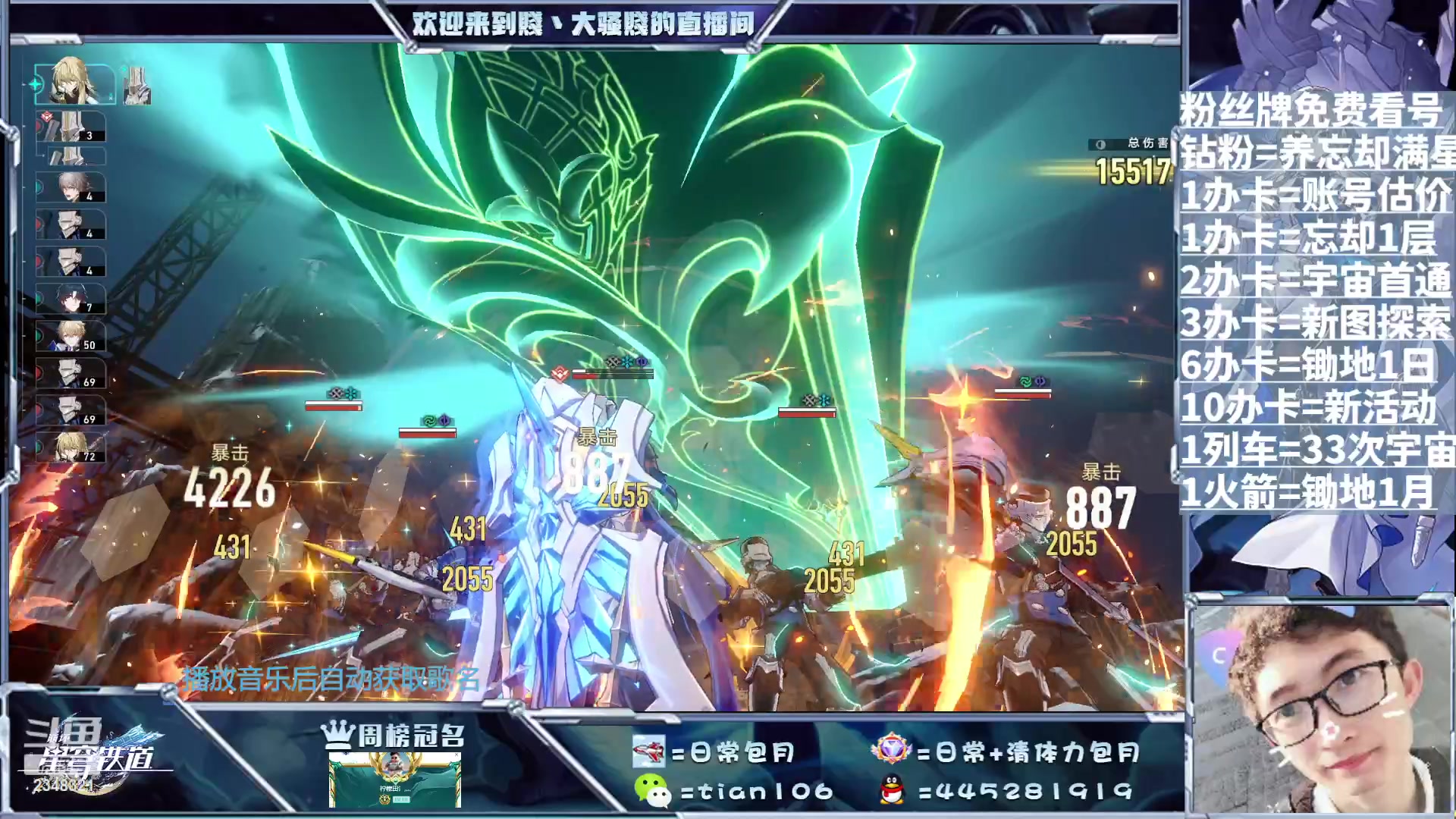 【2023-07-28 18点场】賤丶大骚賤：痛苦号拯救者帮帮帮