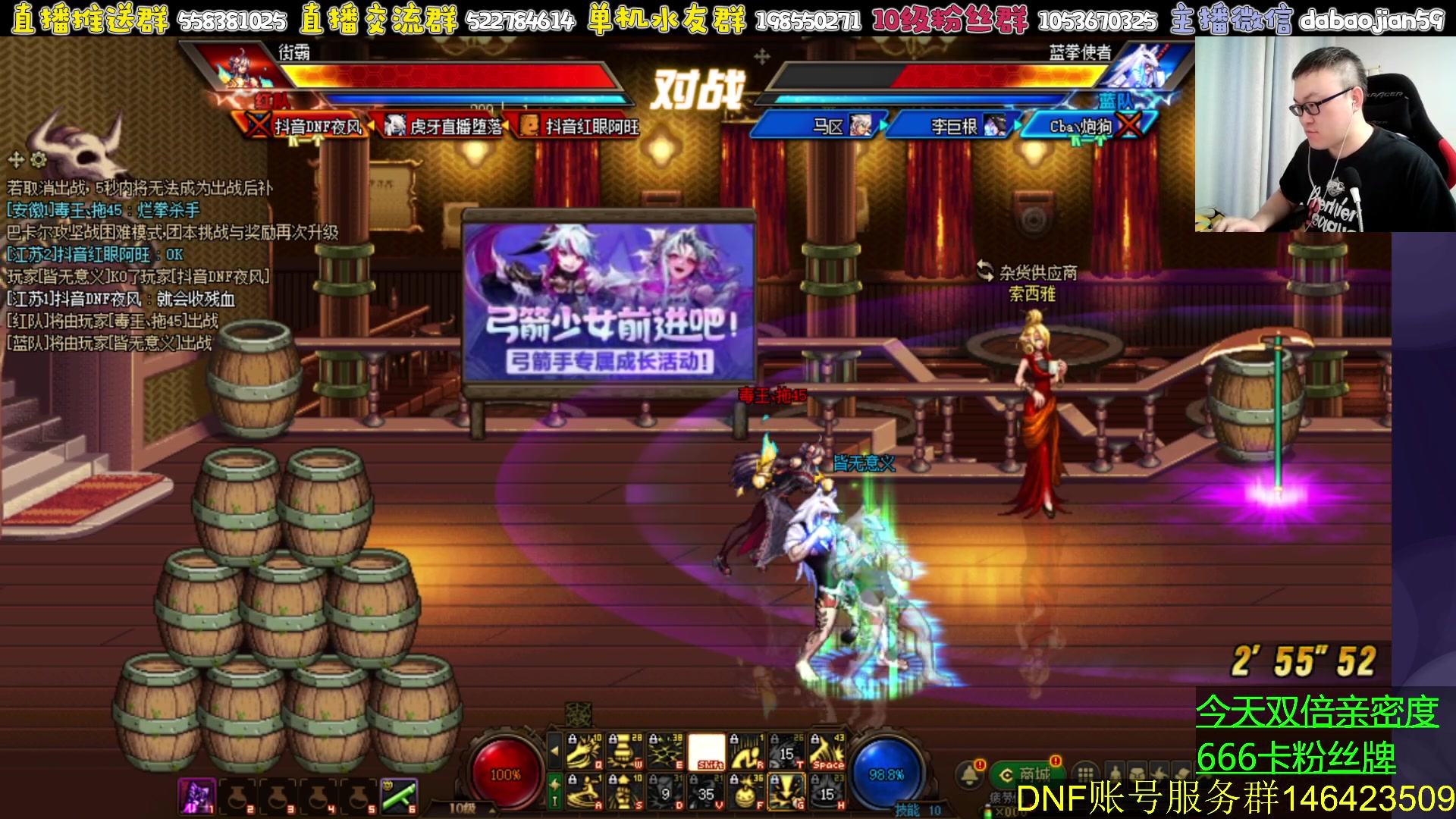 【2023-07-28 19点场】武神59：一元粉丝牌 双倍亲密度！！！！！！
