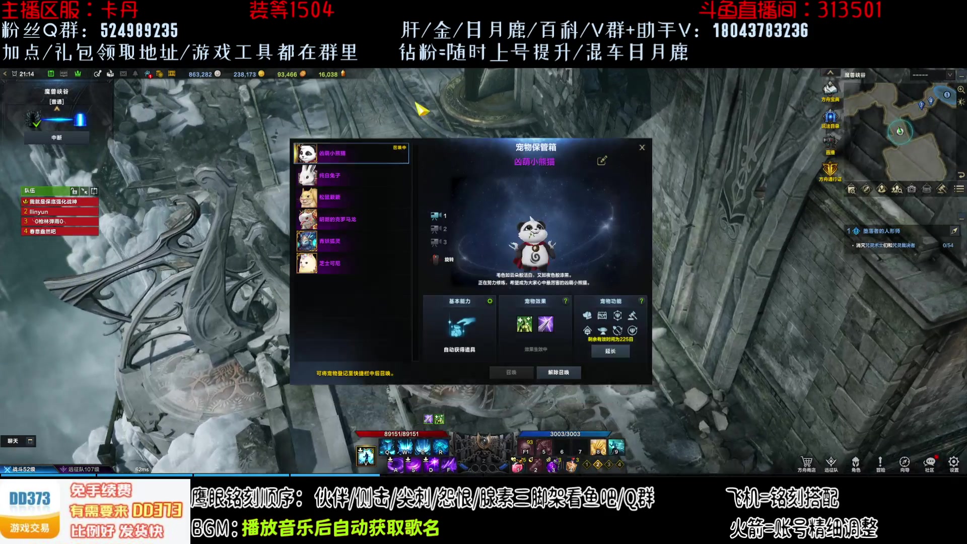 【2023-7-27 20点场】313501丶Boss:Boss鹰眼：打造狂战