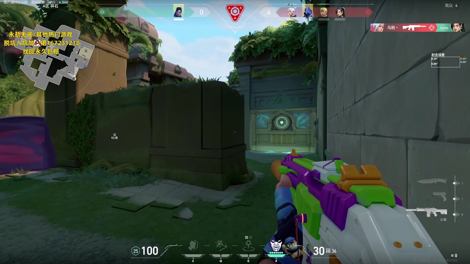 【2023-07-26 08点场】NRK丶反神：记得续一下粉丝牌