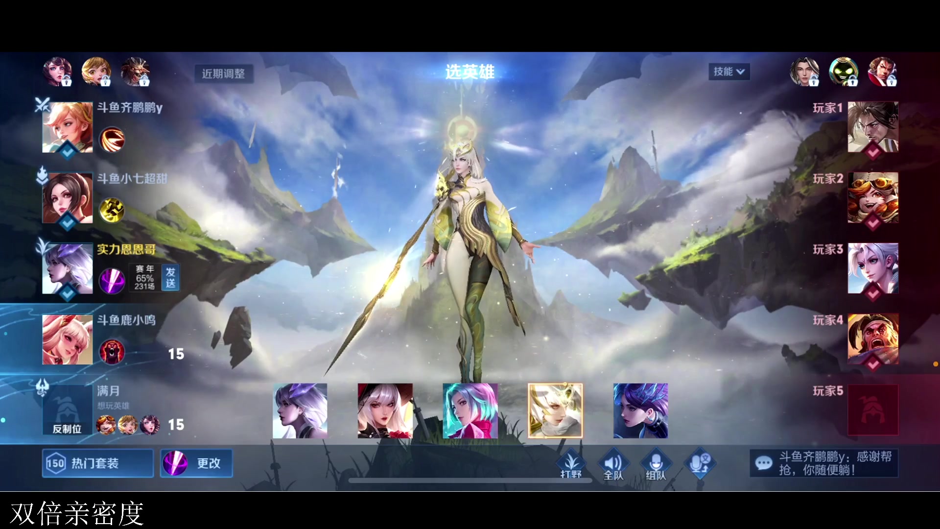 【2023-07-28 00点场】李知恩nn：我来啦，小黑屋训练赛加油