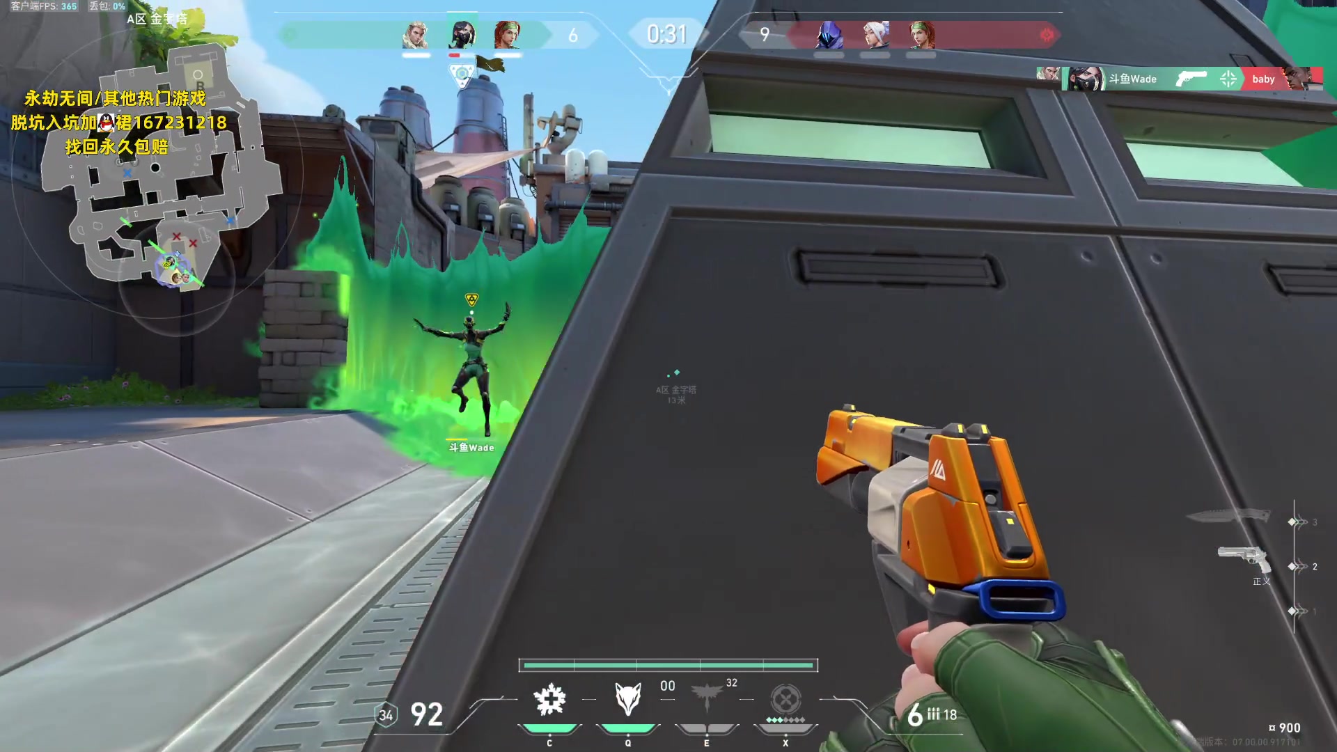 【2023-07-19 23点场】NRK丶反神：记得续一下粉丝牌