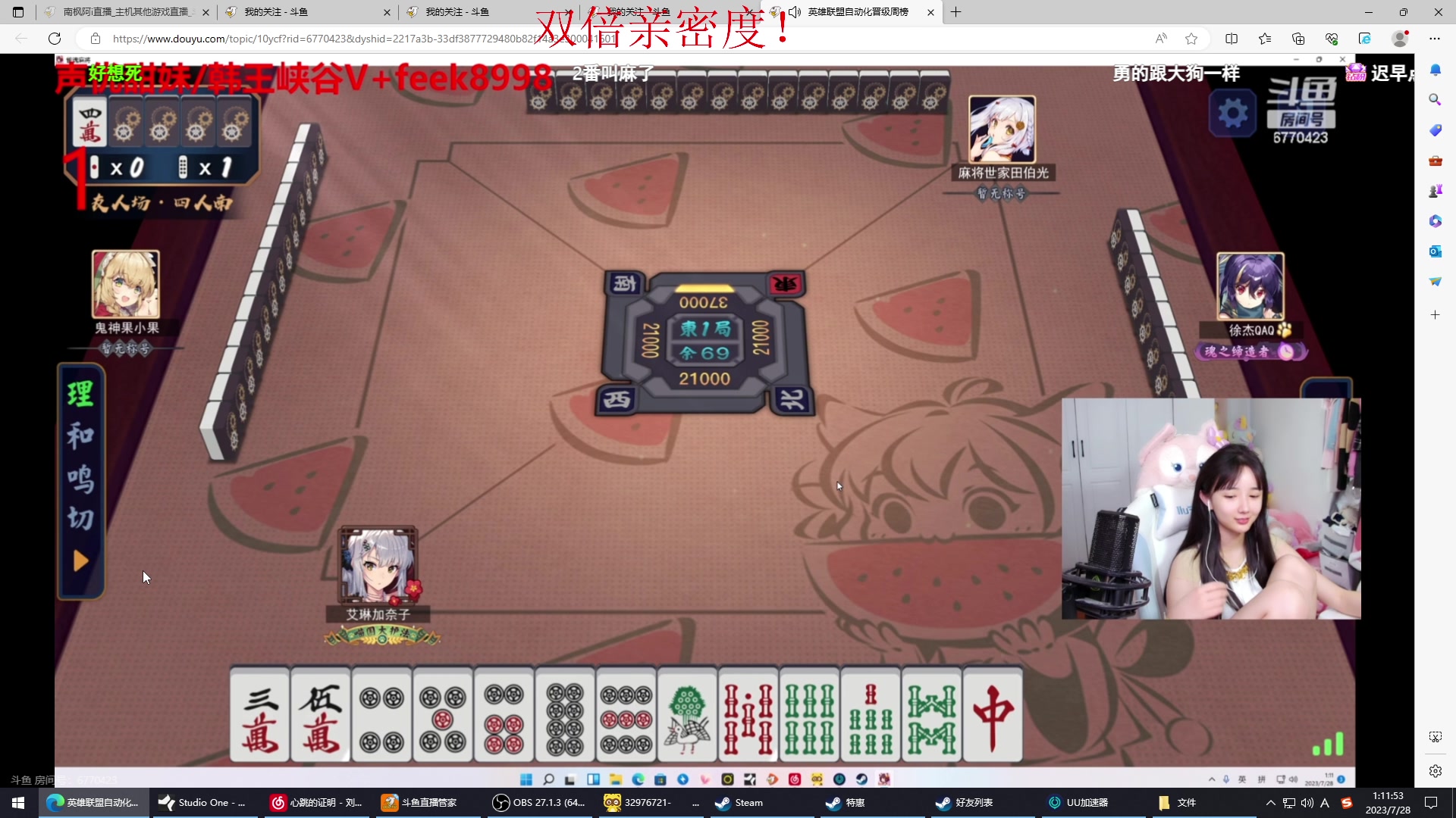 【2023-07-28 00点场】南枫阿i：随便玩玩！！ 3436094