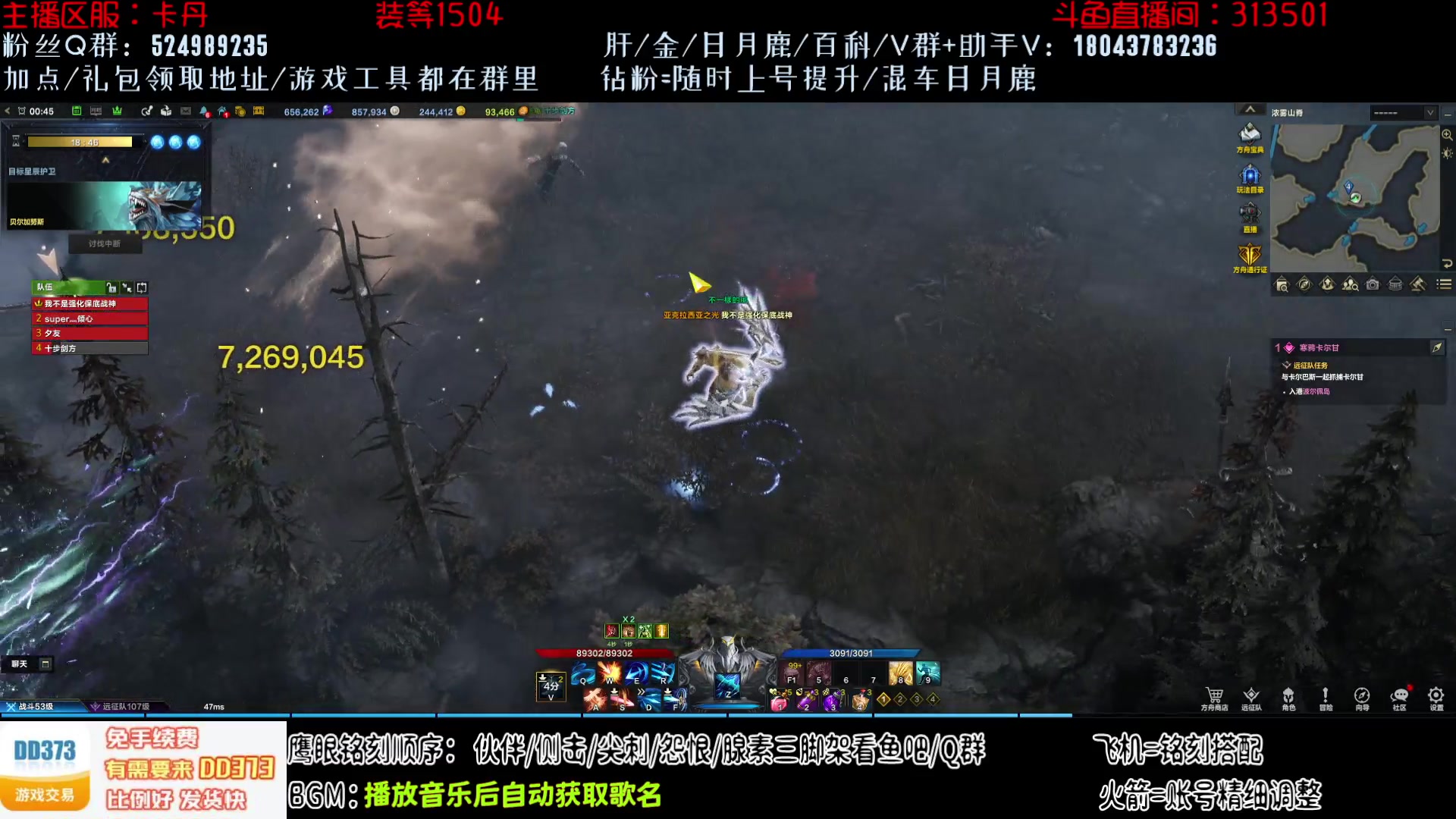 【2023-7-28 0点场】313501丶Boss:Boss鹰眼：打造狂战