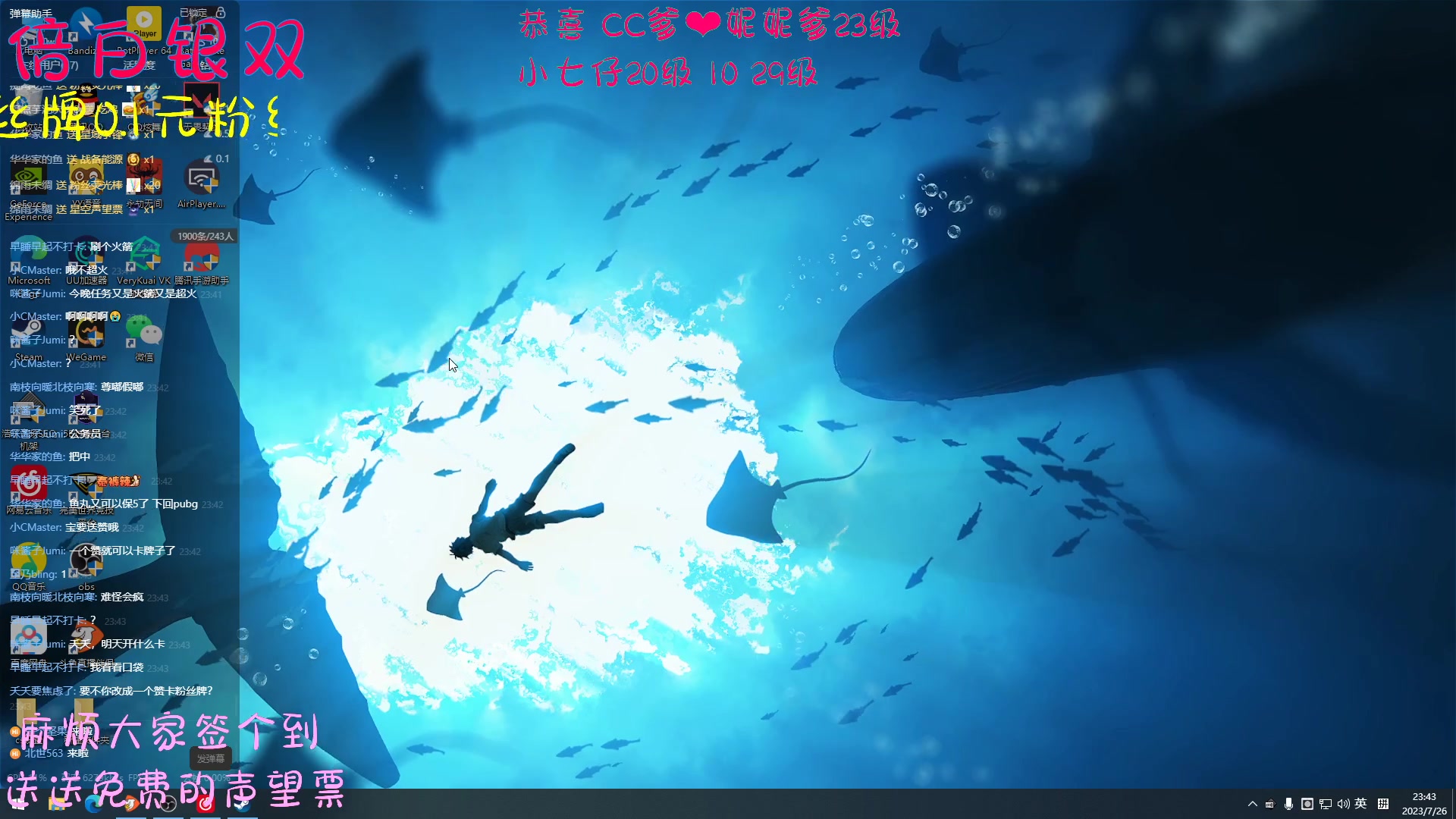 【2023-07-26 23点场】Nine95nn：今天全天24小时0.1元粉丝牌哦