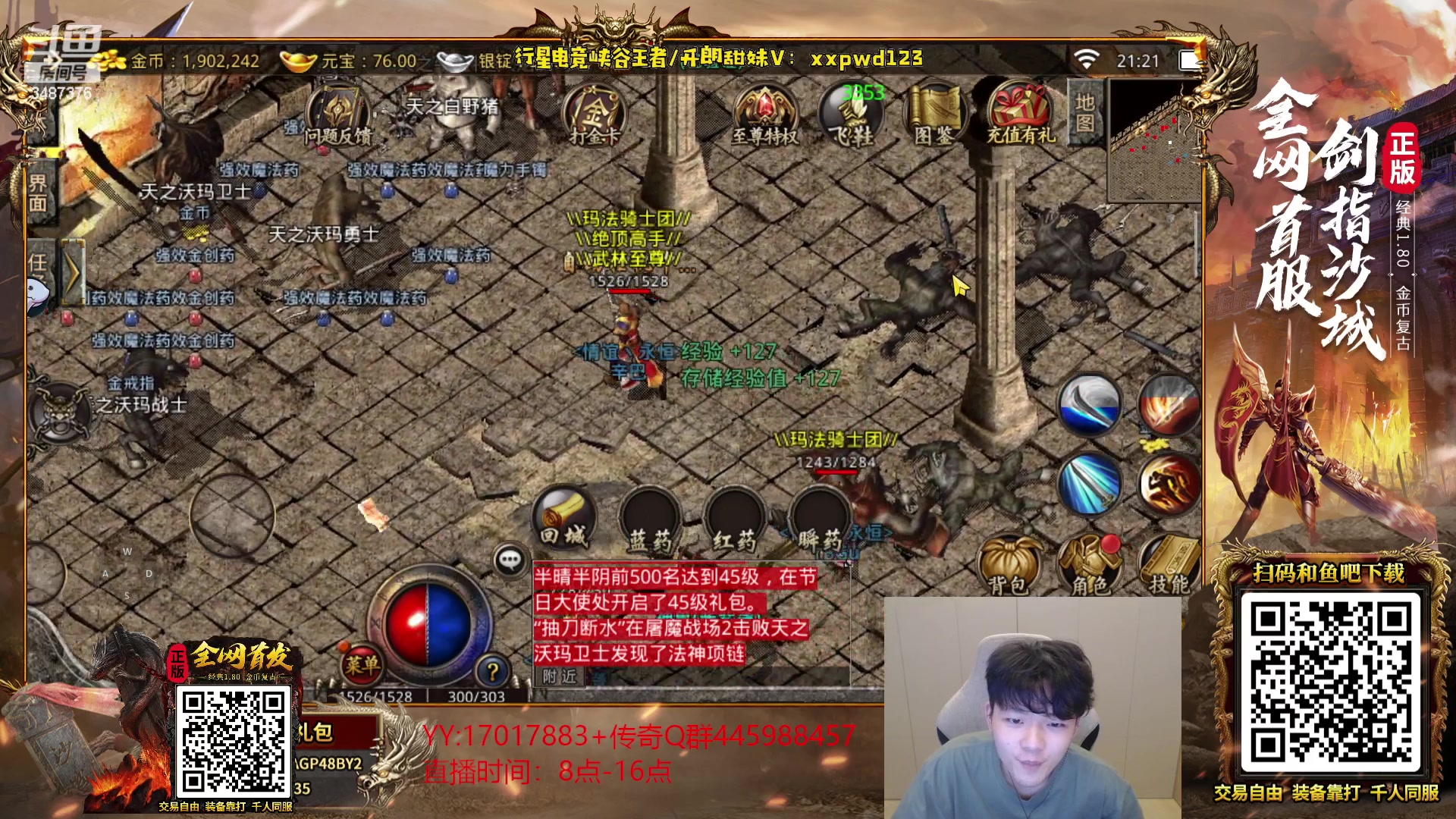 【2023-07-28 20点场】辛巴imb丶丶：峡谷36胜率反向冲分！