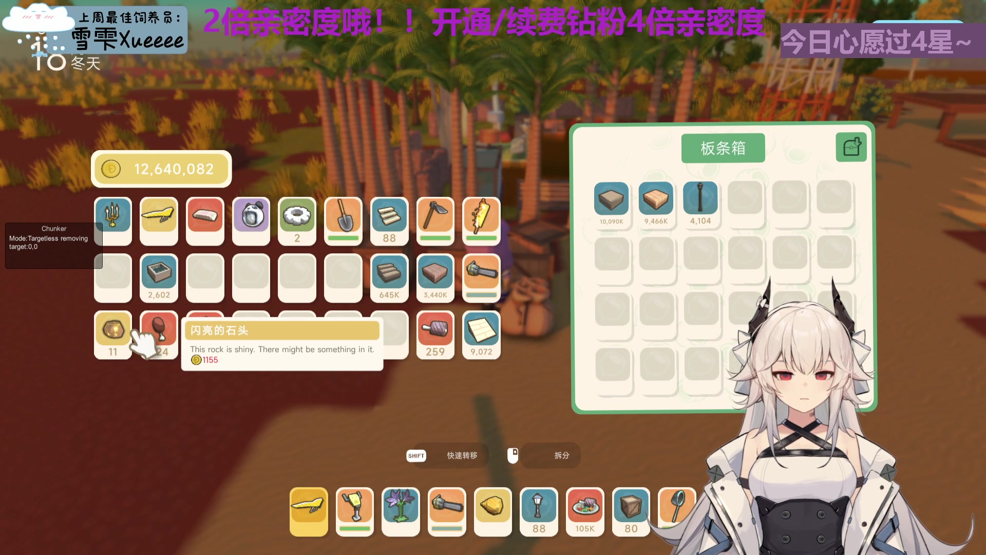 【2023-07-27 23点场】芝士味的韫儿：【白银双倍】怎么还不进来看小韫？
