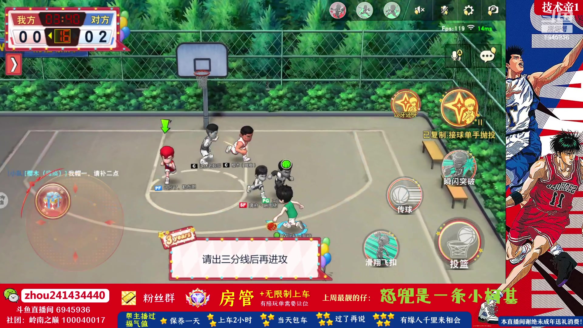 【2023-07-27 13点场】技术帝1：拔牙归来，不疼！！技术帝！