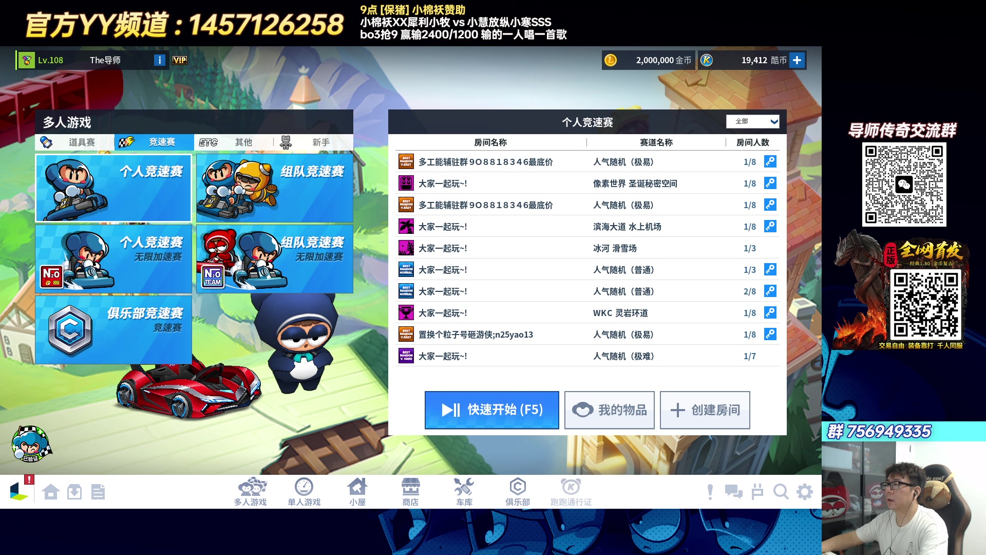 【2023-07-28 20点场】TRY赛事联盟导师：[ 导师 ] 早上好