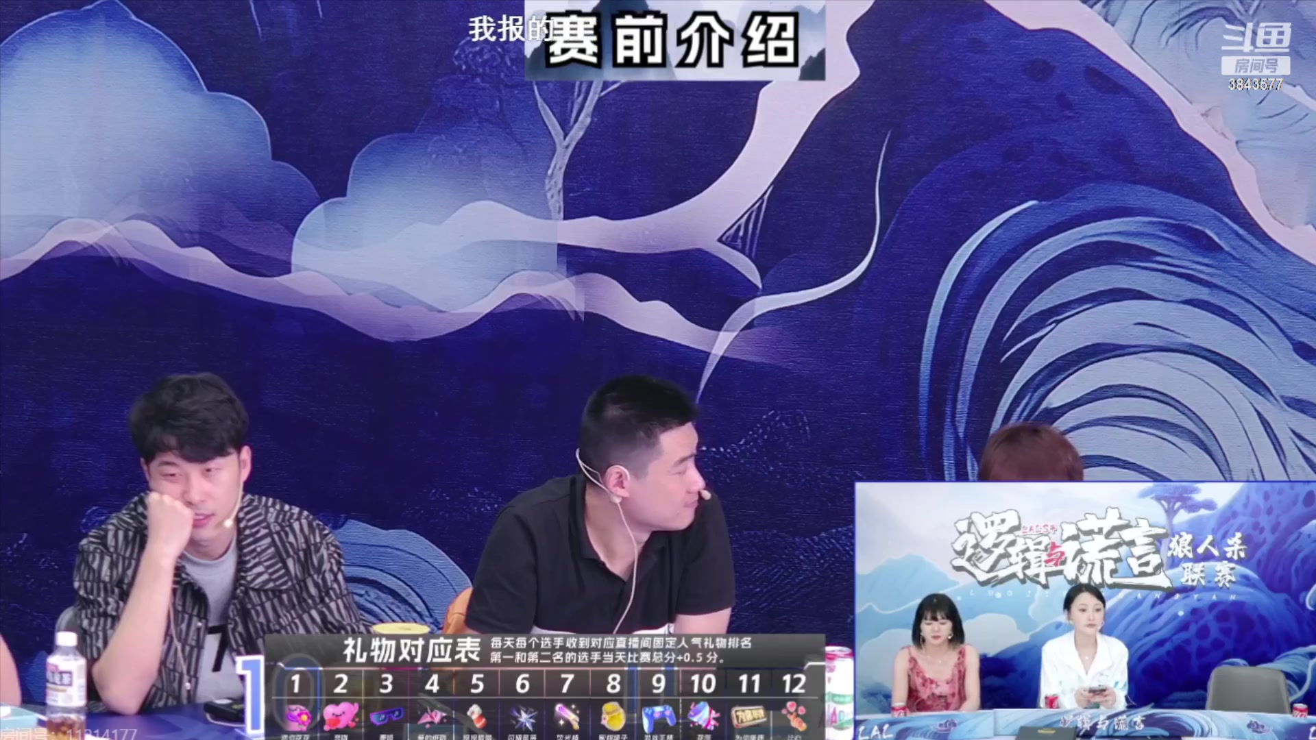 【2023-07-28 19点场】三DeDe：今天能否拿下mvp
