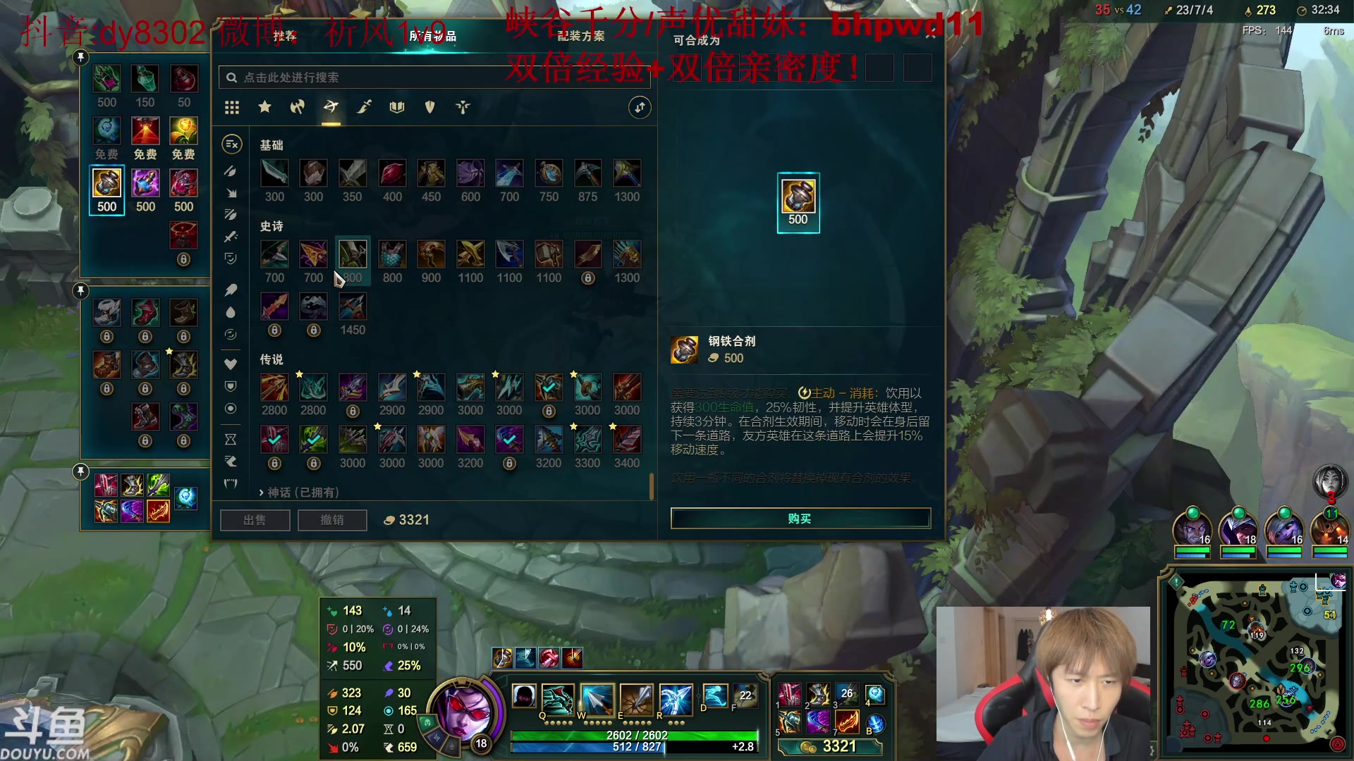 【2023-07-28 01点场】祈风1v9：国服第一VN！一个打八百多个！