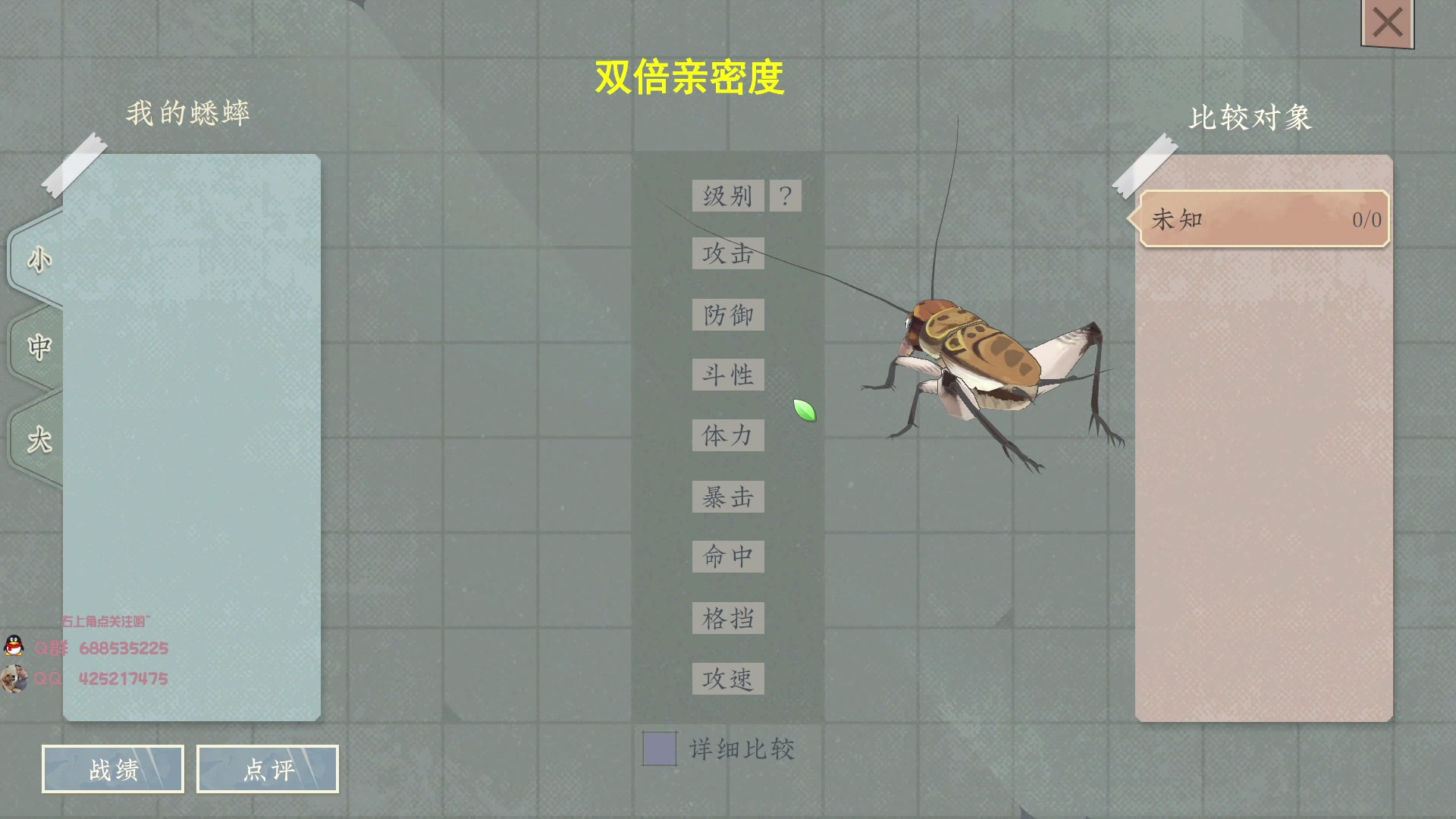 【2023-07-28 08点场】兮饭锐雯：大乱斗典狱长来啦