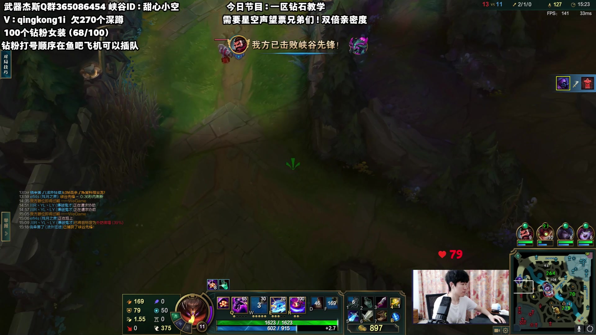 【2023-07-28 07点场】杀神丶晴空：重拾武器之魂，已王者，钻粉打号教学！！！