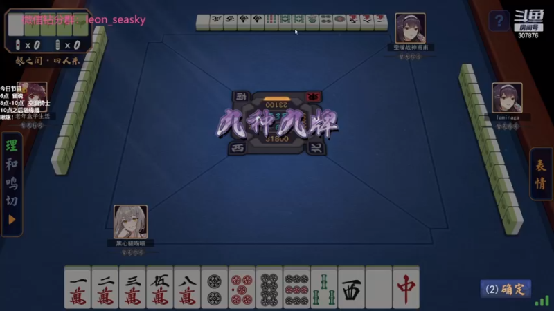 【2023-07-28 20点场】夏一可死毒舌_：喵：想死你们了！啵啵