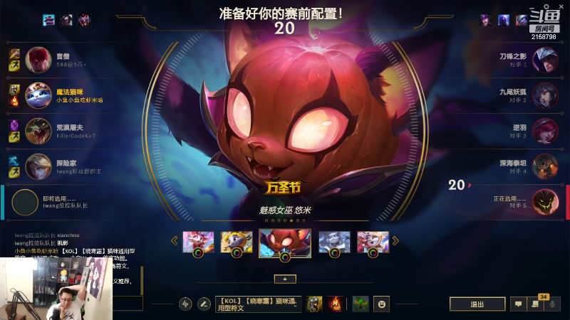 【户外】小鱼小鱼吃虾米的精彩时刻 20230728 03点场