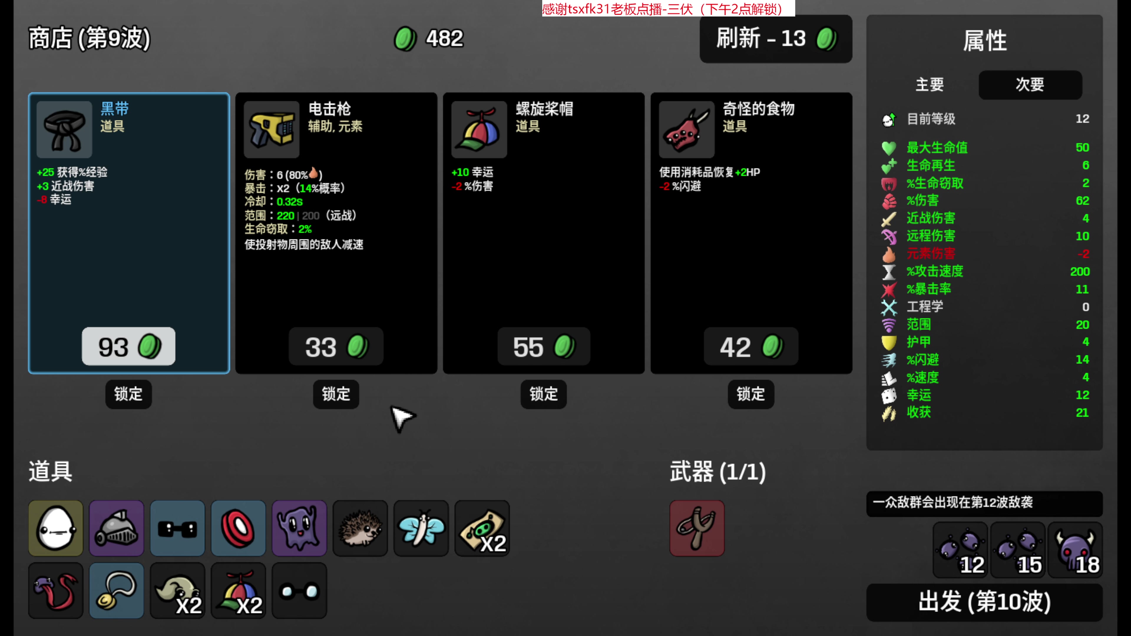 【2023-07-28 13点场】肥尸：【来啦~老弟】