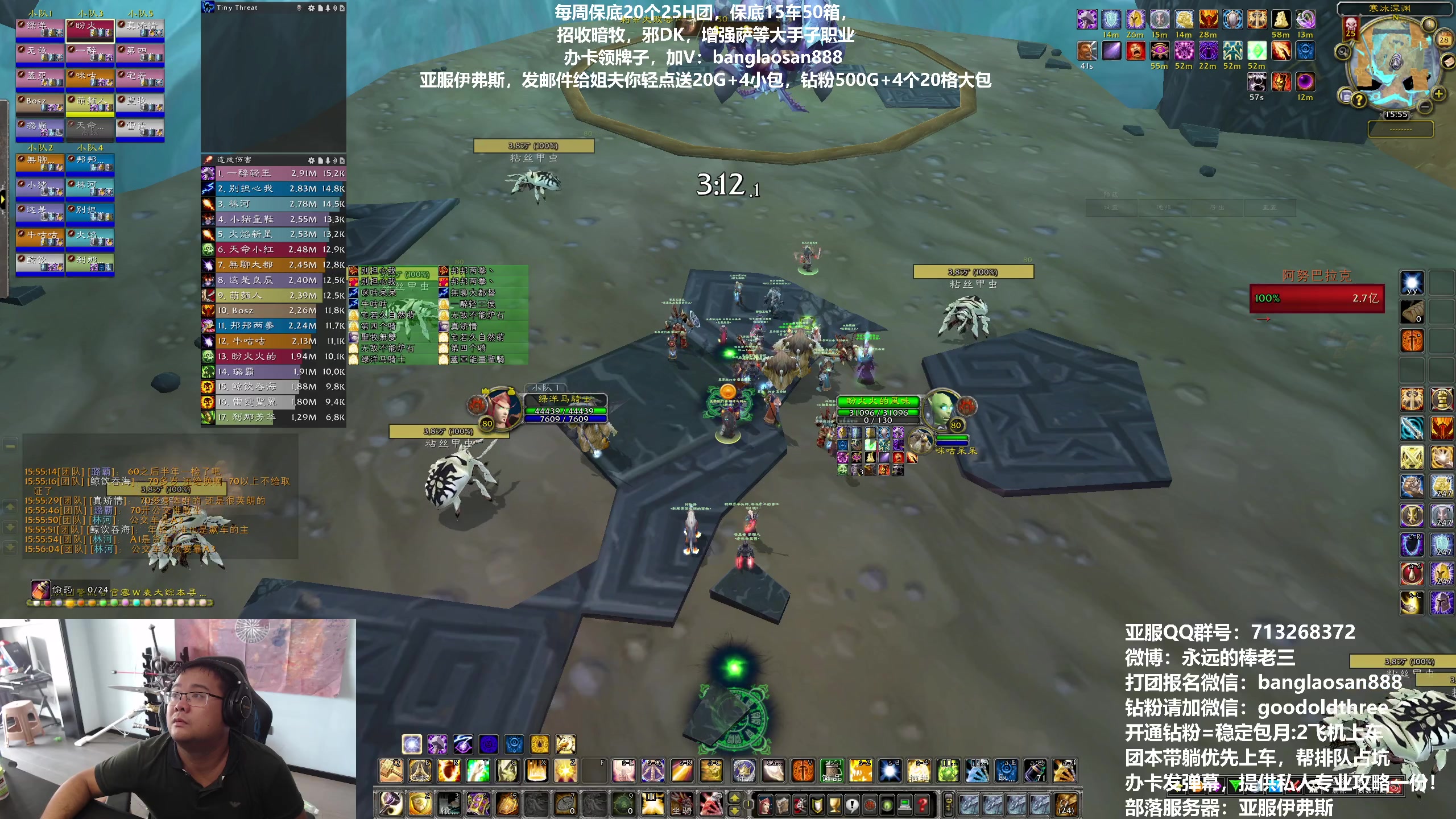 【2023-07-28 15点场】棒老三：每天N裁决！！