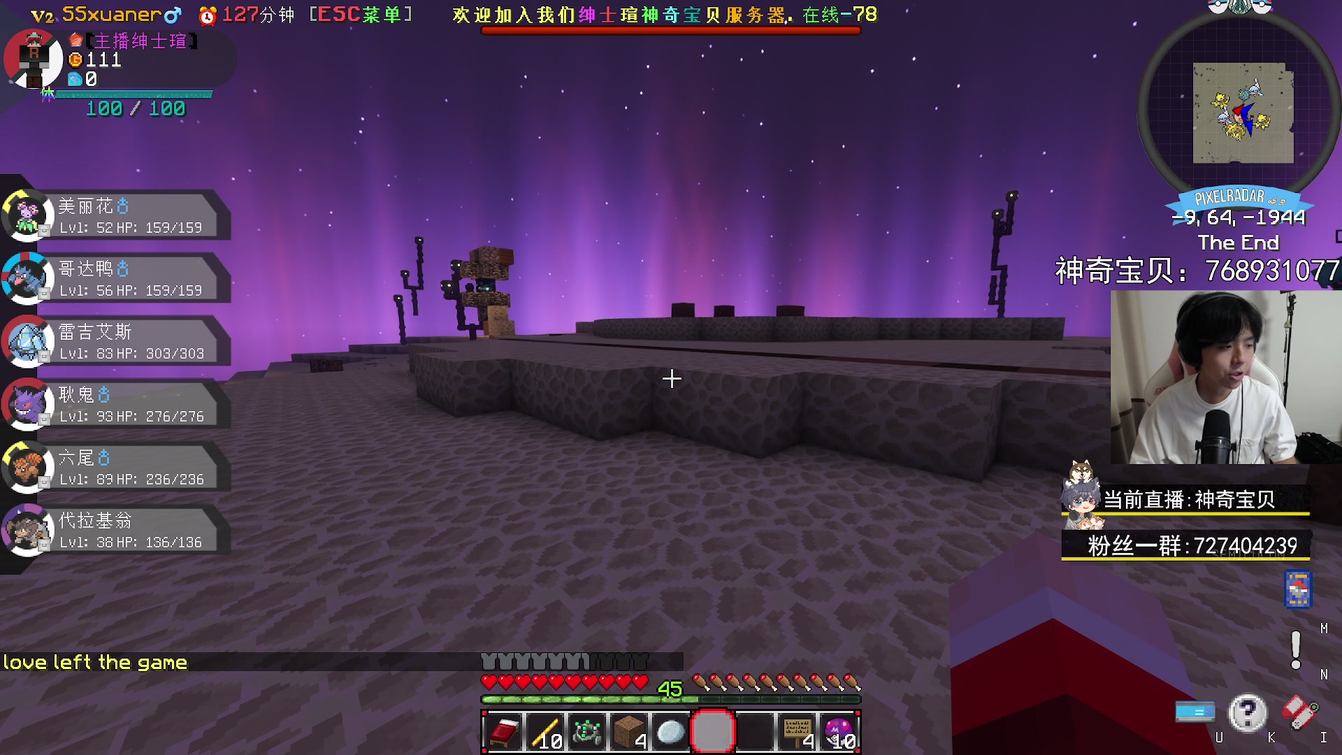 【2023-07-28 16点场】丨绅士瑄丨：神奇宝贝服务器好啦~