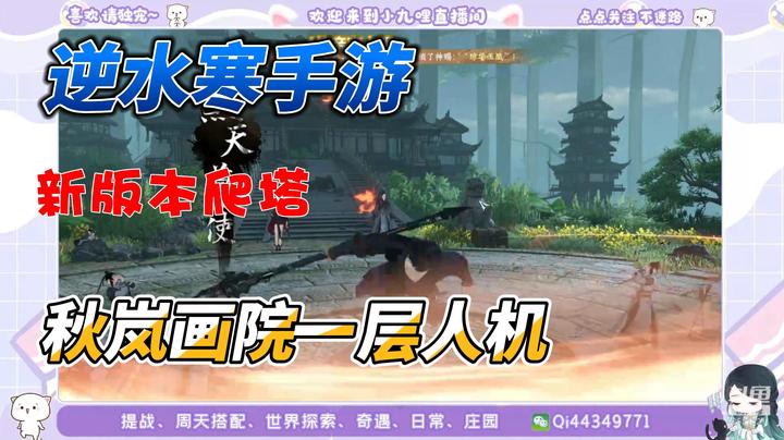 一楼都差点打不过