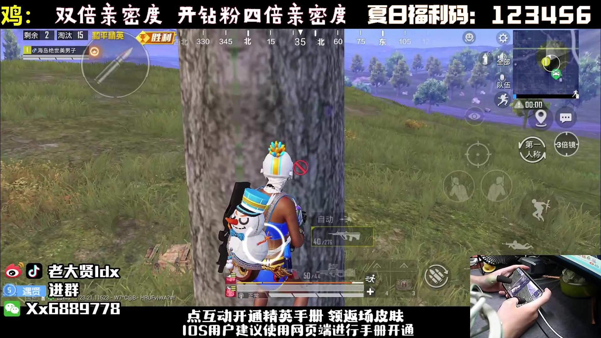 【2023-07-28 19点场】老大贤：皇冠1v4：带你看遍海岛上每个小姐姐