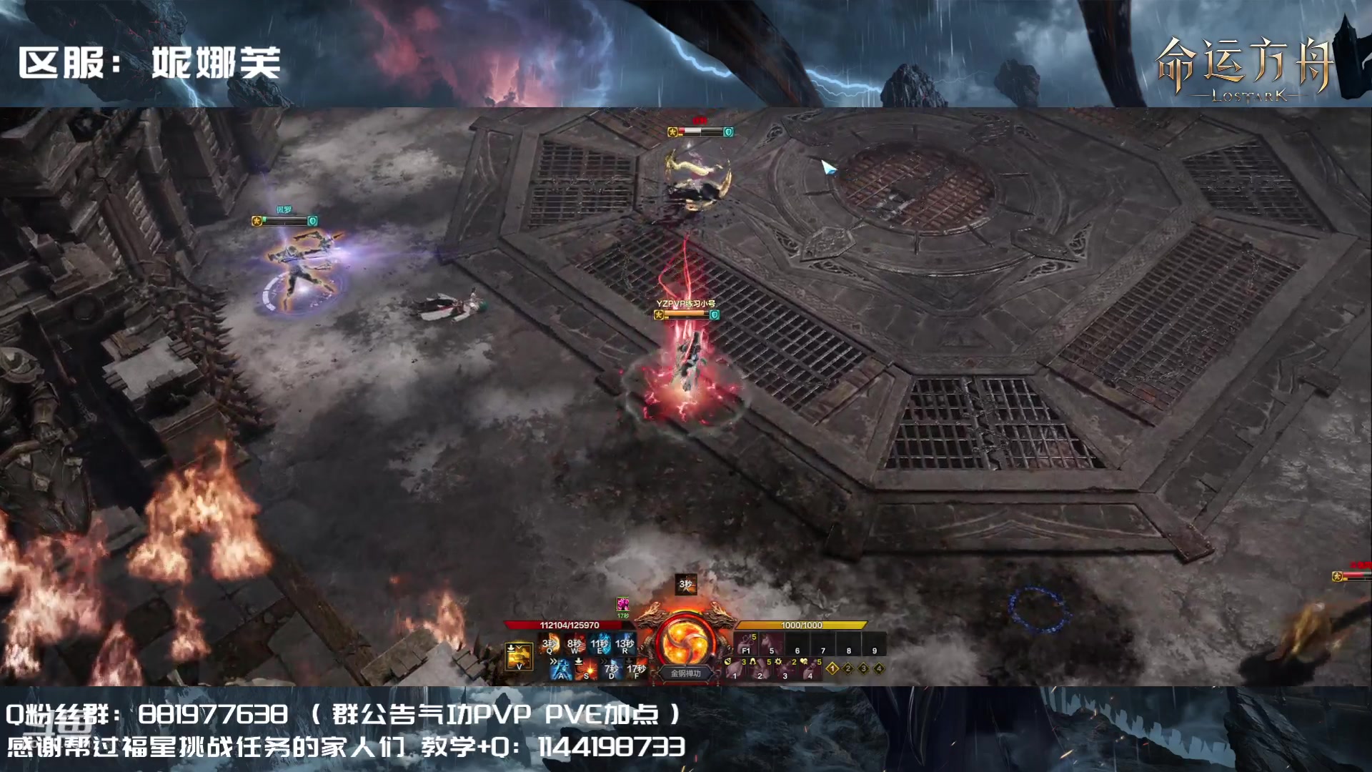 【2023-07-28 03点场】丶月咒：【PVP直播】YZ气功暴走形态！！