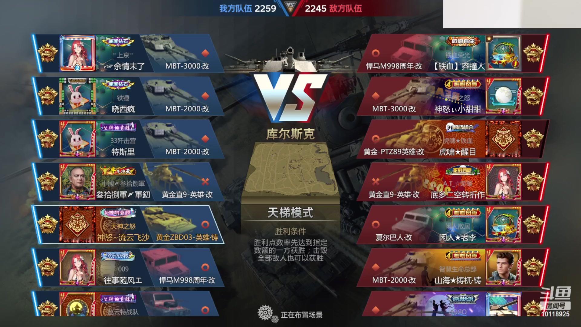 【2023-07-27 19点场】神怒流云飞沙：神怒~流云飞沙
