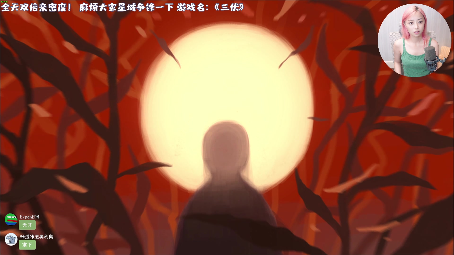 【2023-07-28 20点场】一番少侠29：【29白银双倍】麻将学徒