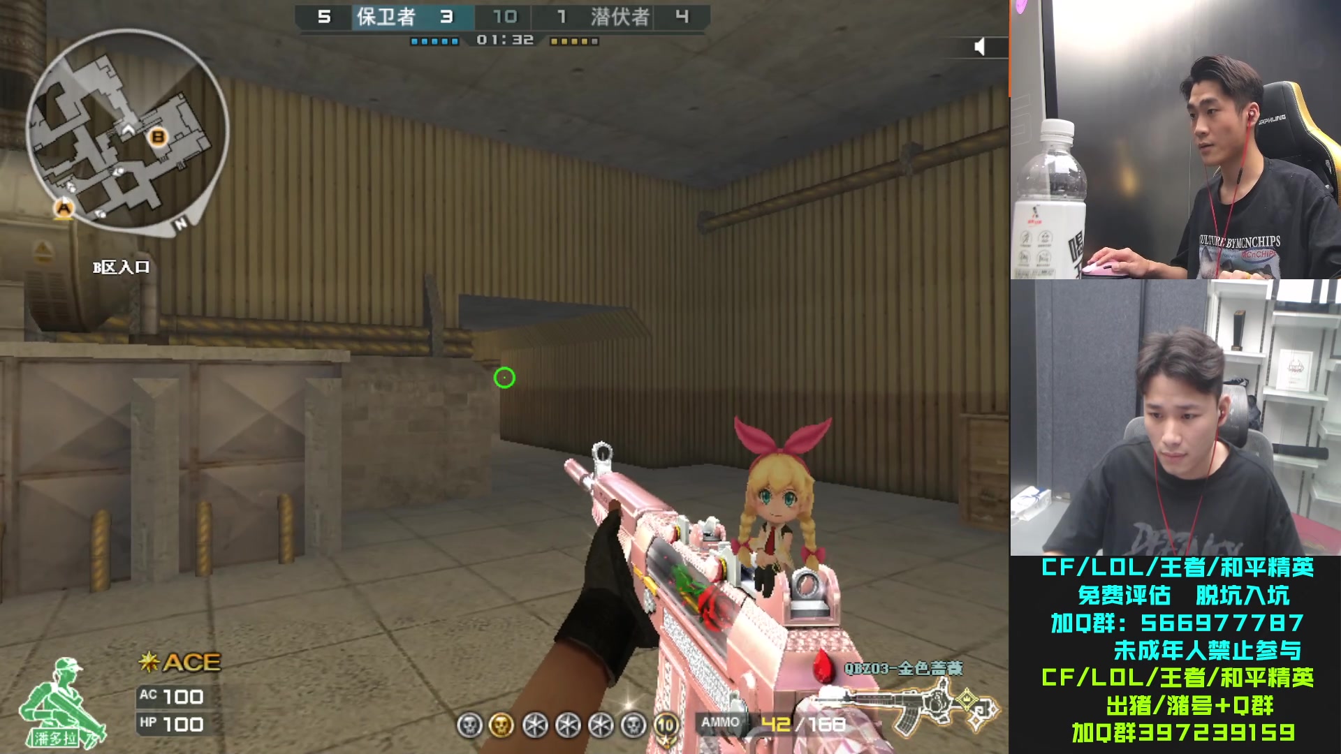 【2023-07-27 23点场】白鲨石头丶：双倍亲密度+1毛卡牌子