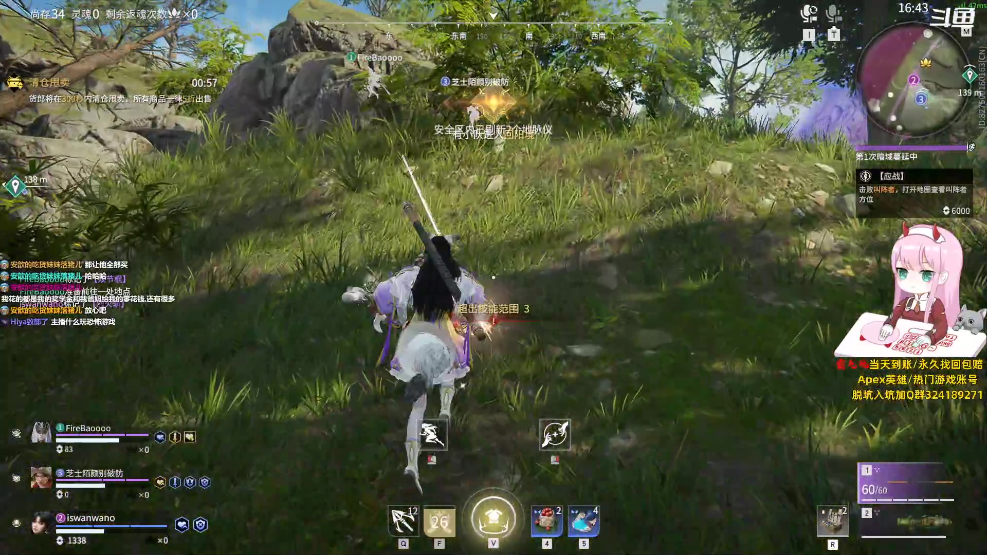 【2023-07-26 18点场】晚晚呦：【晚晚】双倍双倍 钻粉四倍