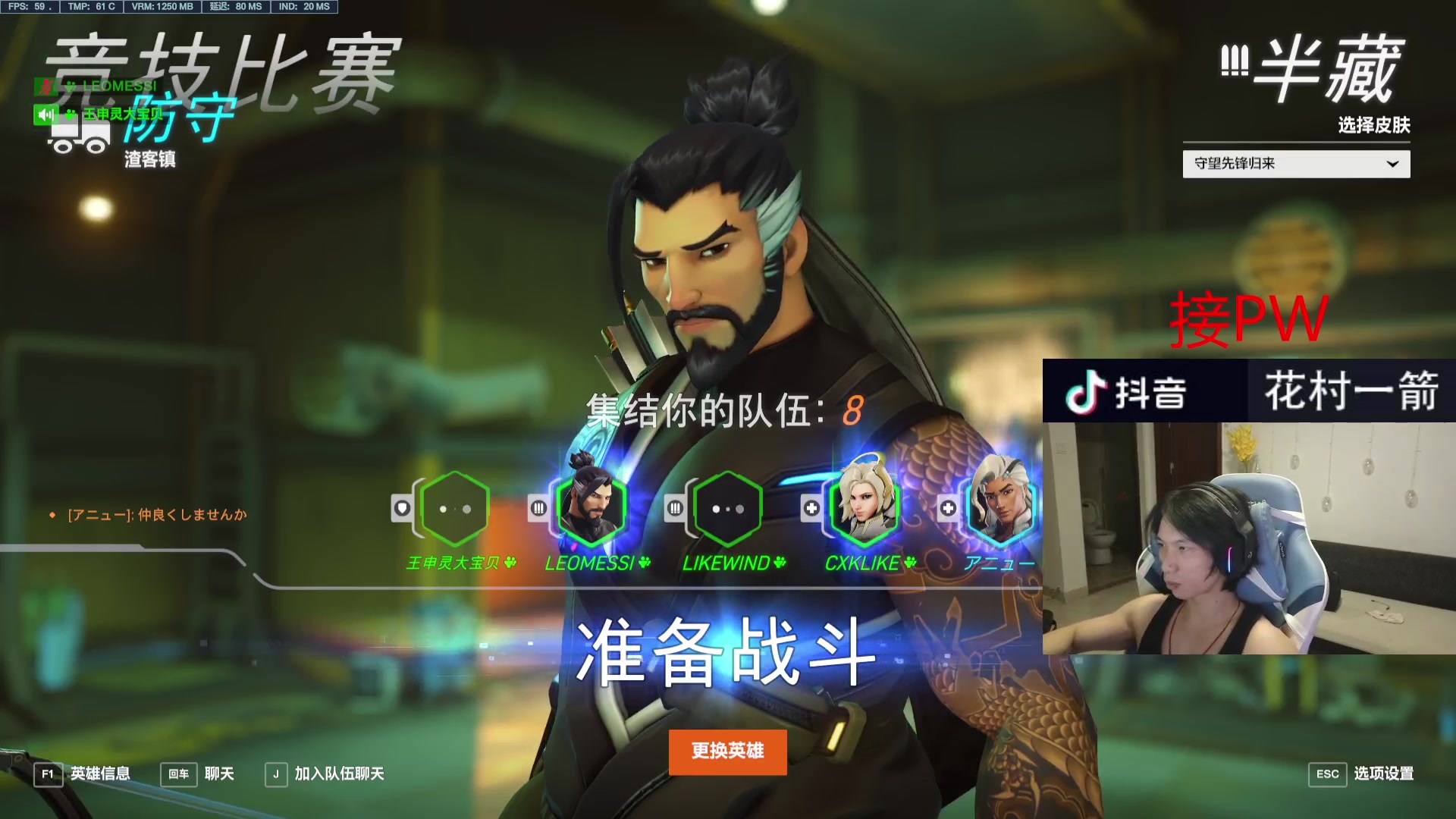 【2023-07-28 20点场】花村一箭：态变：游戏高高高高手