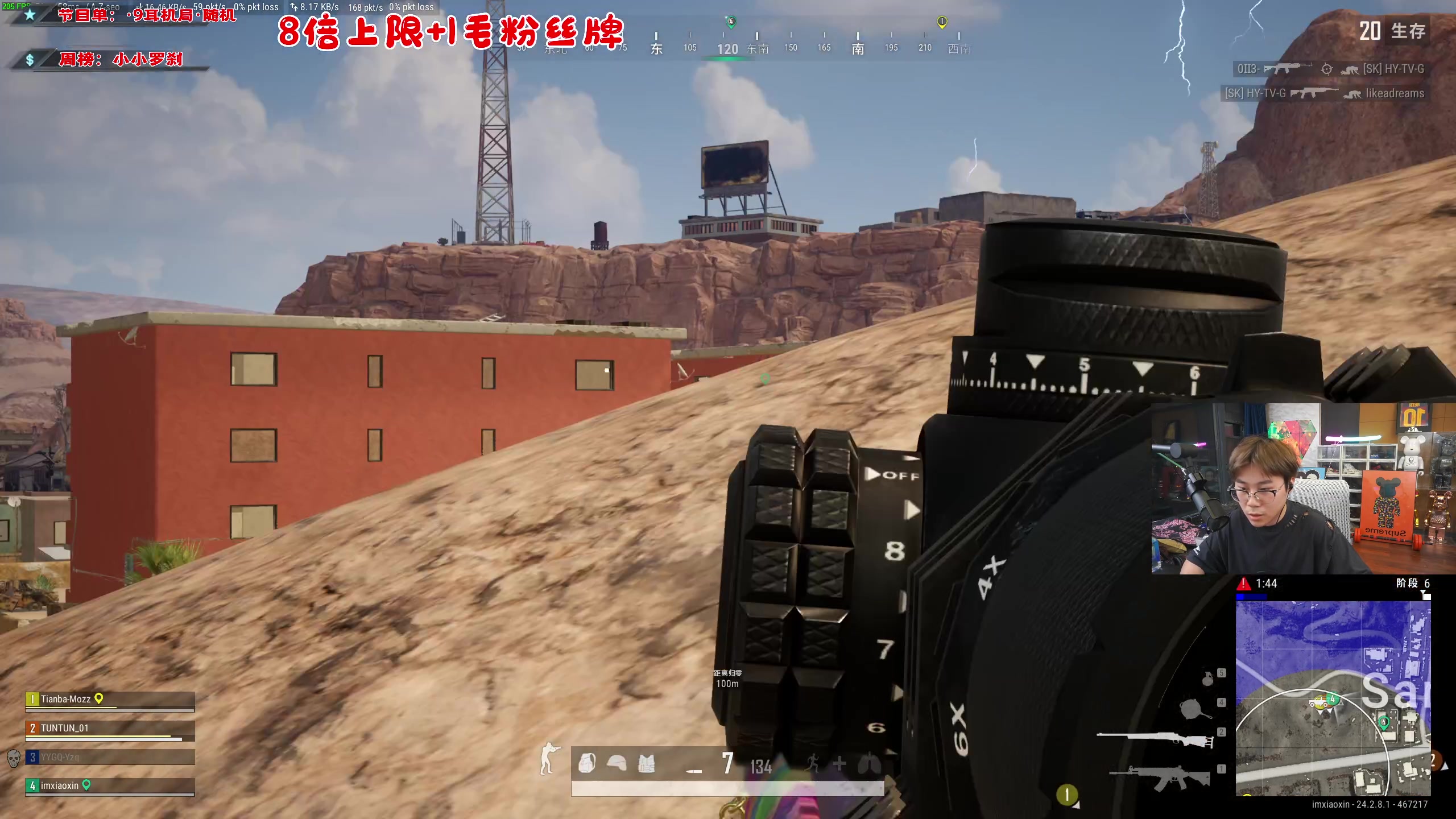 【2023-07-27 22点场】imxiaoxin：【✘-✘】8倍+1毛粉丝牌