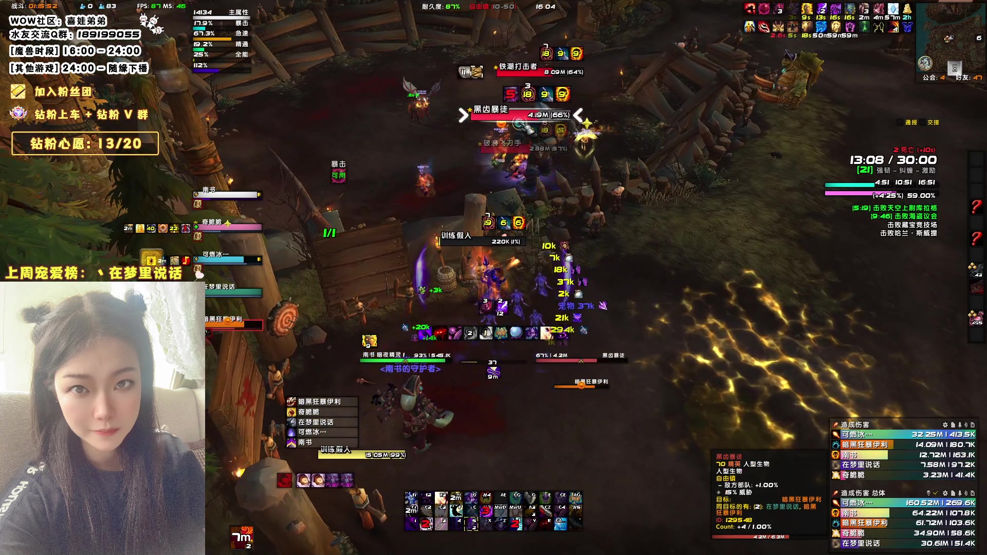 【2023-07-27 15点场】天真的喜娃：【❤】AM练习生