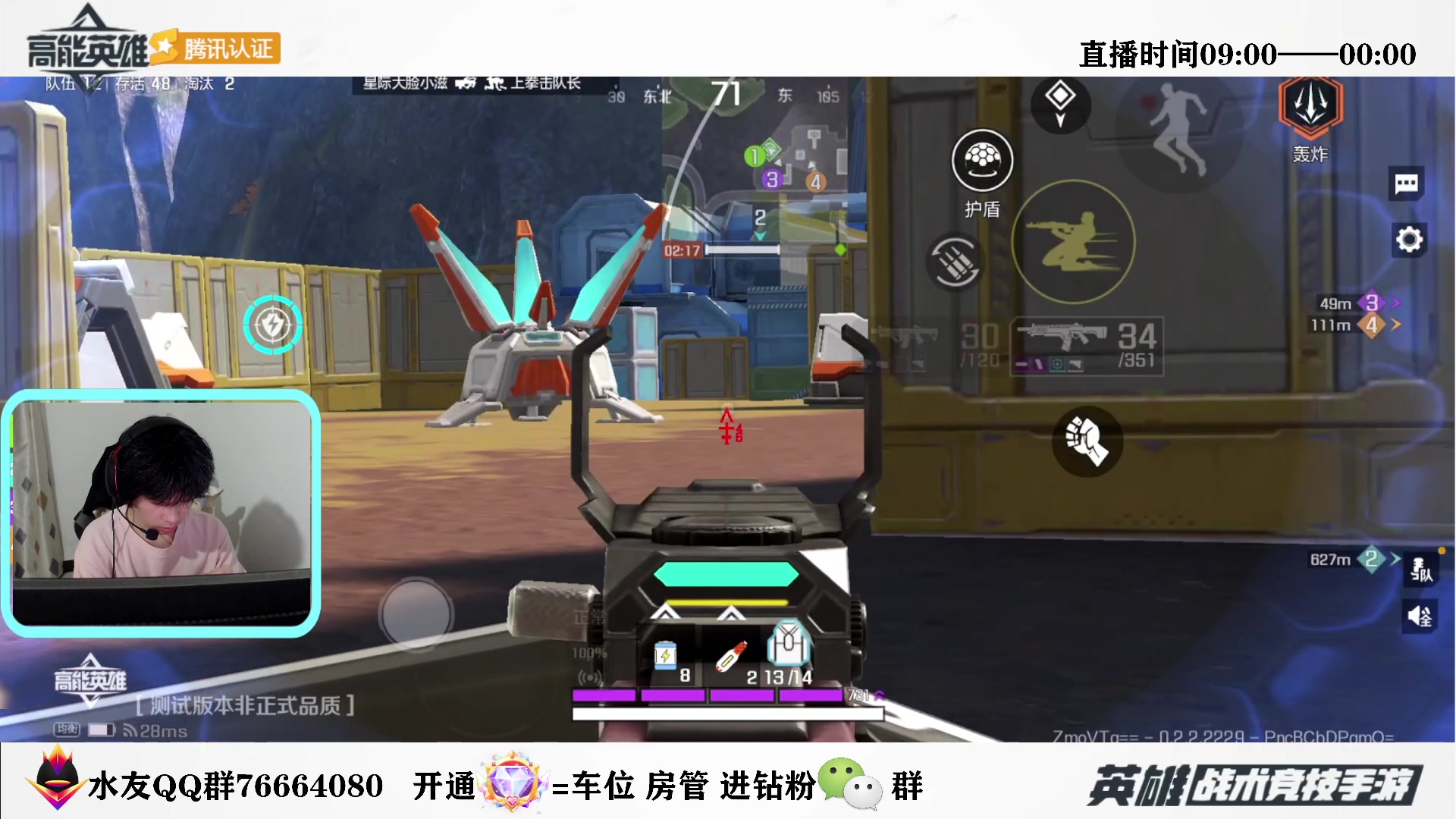 【2023-07-28 01点场】郭郭18：✨高能英雄【手坤高玩】✨