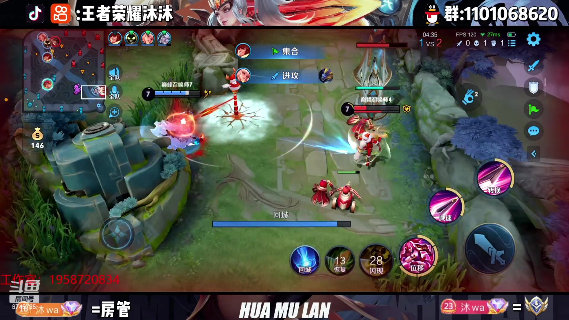 【2023-07-28 20点场】沐沐Ccccc：巅峰赛，2250冲前十！