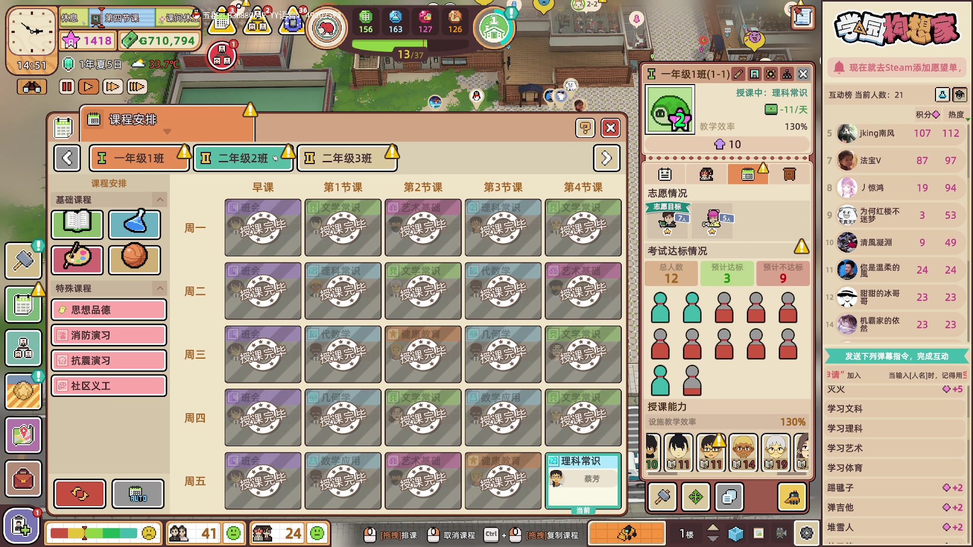 【2023-07-27 22点场】谭机霸开播了：⭐霸霸⭐快来点击入学！