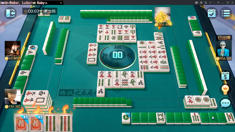我在斗鱼看靓旭直播欢乐麻将