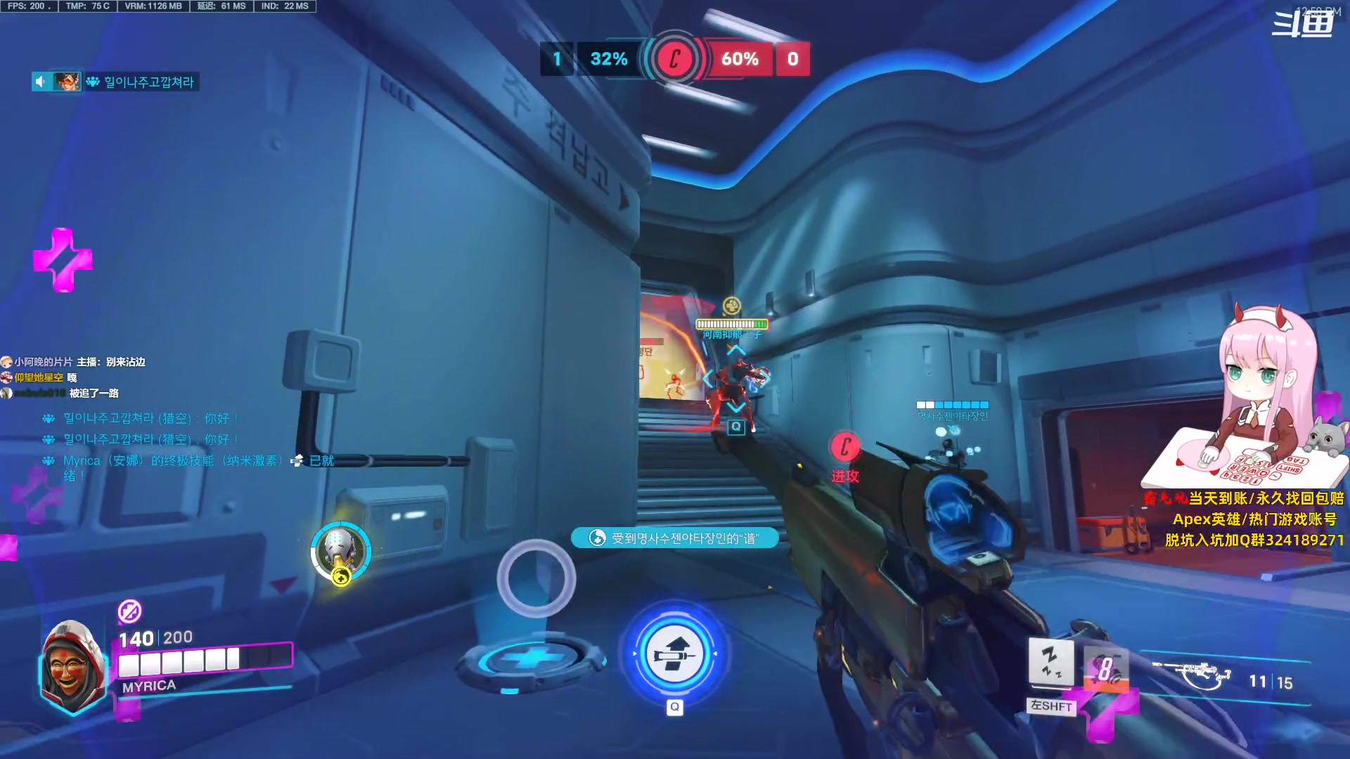 【2023-07-26 12点场】晚晚呦：【晚晚】双倍双倍 钻粉四倍