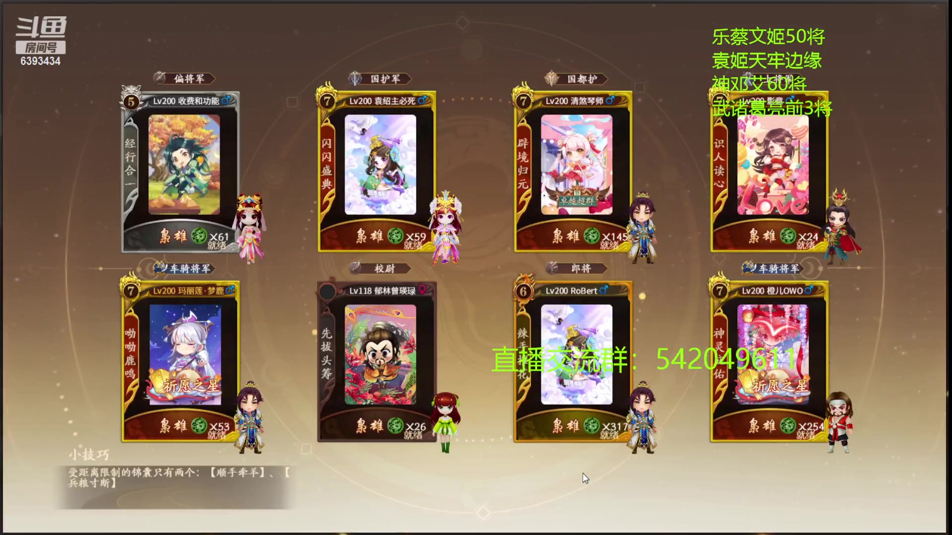 【2023-07-27 21点场】光栅圣泽：卫冕冠军！