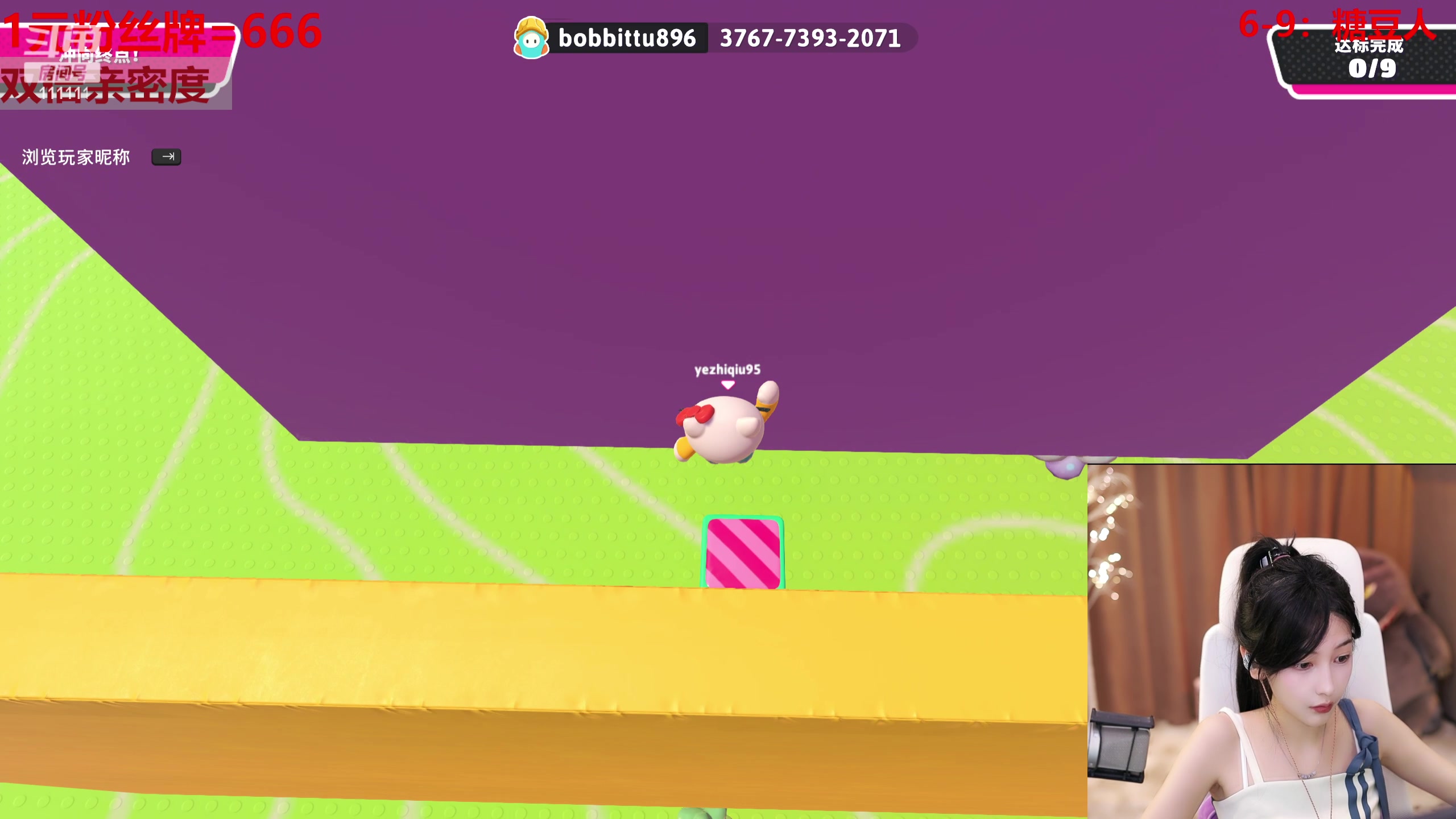 【2023-07-28 18点场】叶知秋Vanessa：秋: 1元粉丝牌 双倍 就菜就爱玩