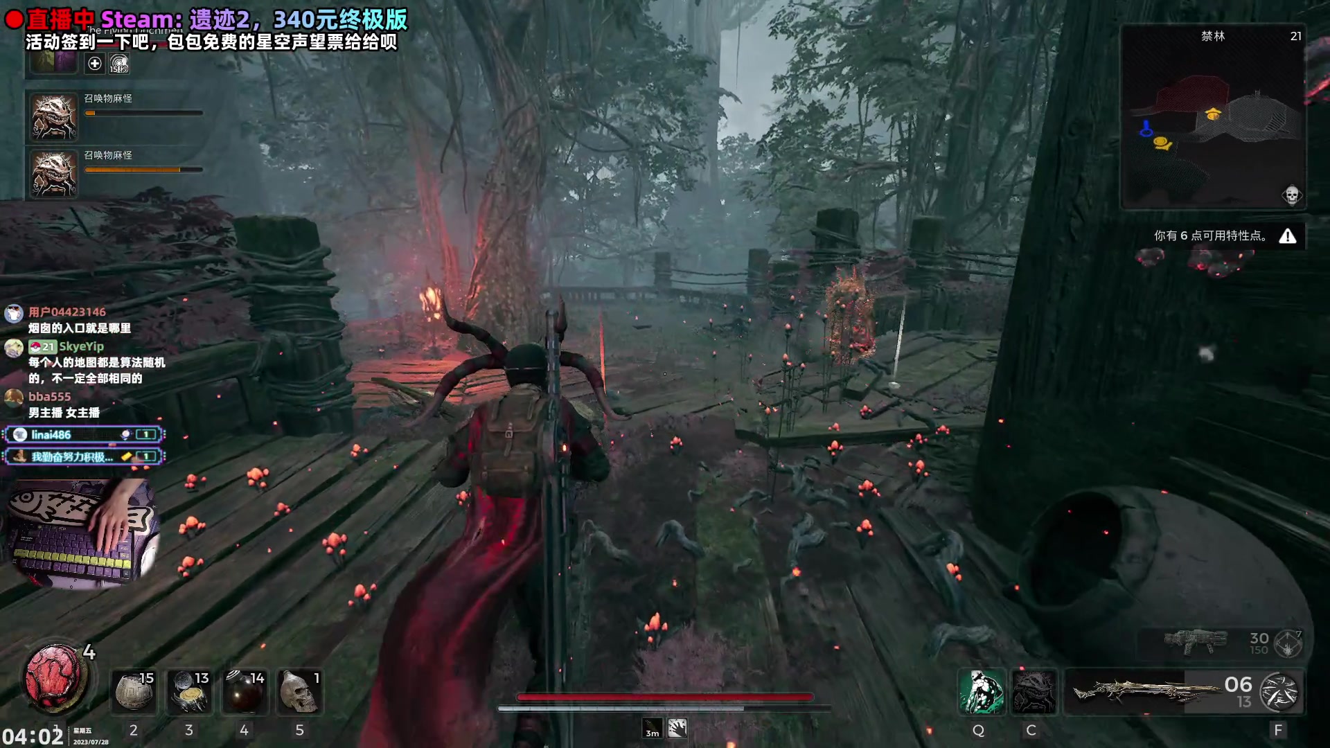 【2023-07-28 03点场】阿愈Ayu：愈❥遗迹22222222222