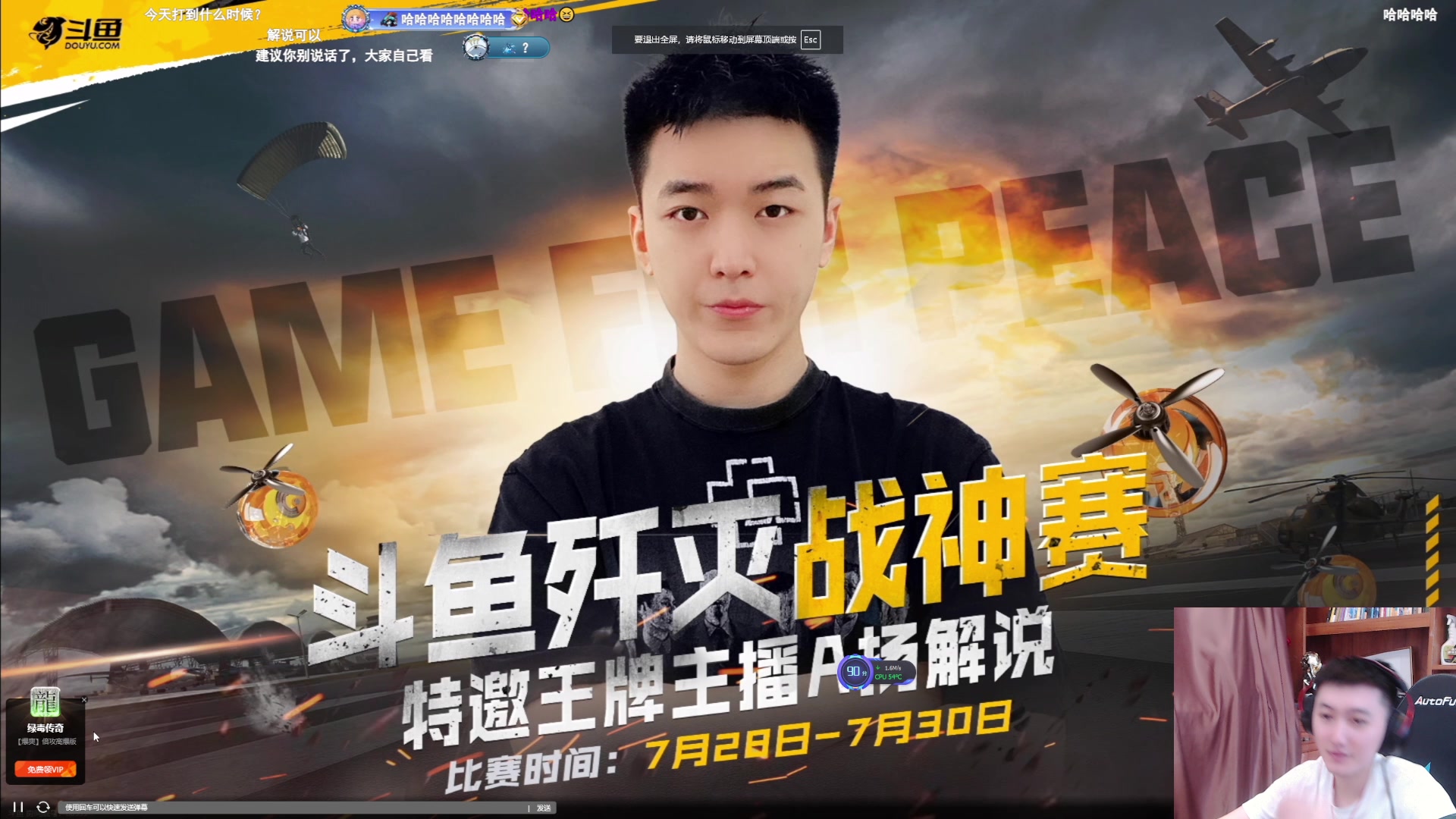 【2023-07-28 14点场】Dy合群：【磨砺心态，负重前行】