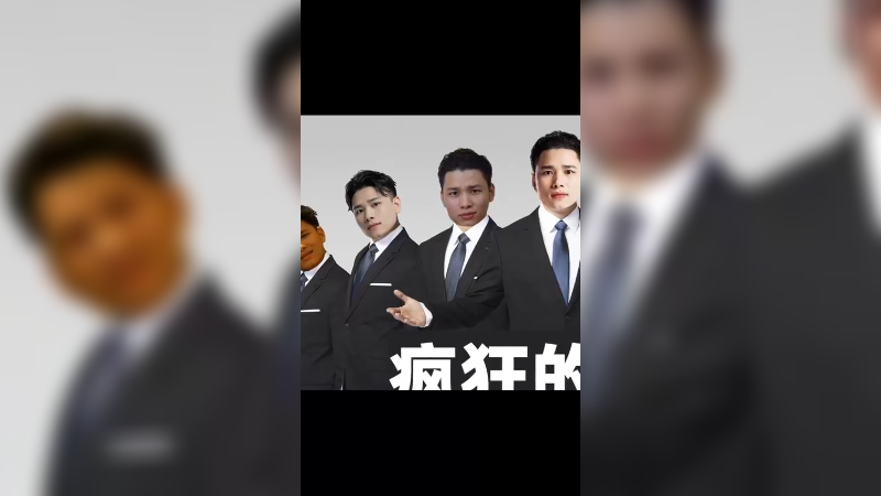 《疯狂的石头》