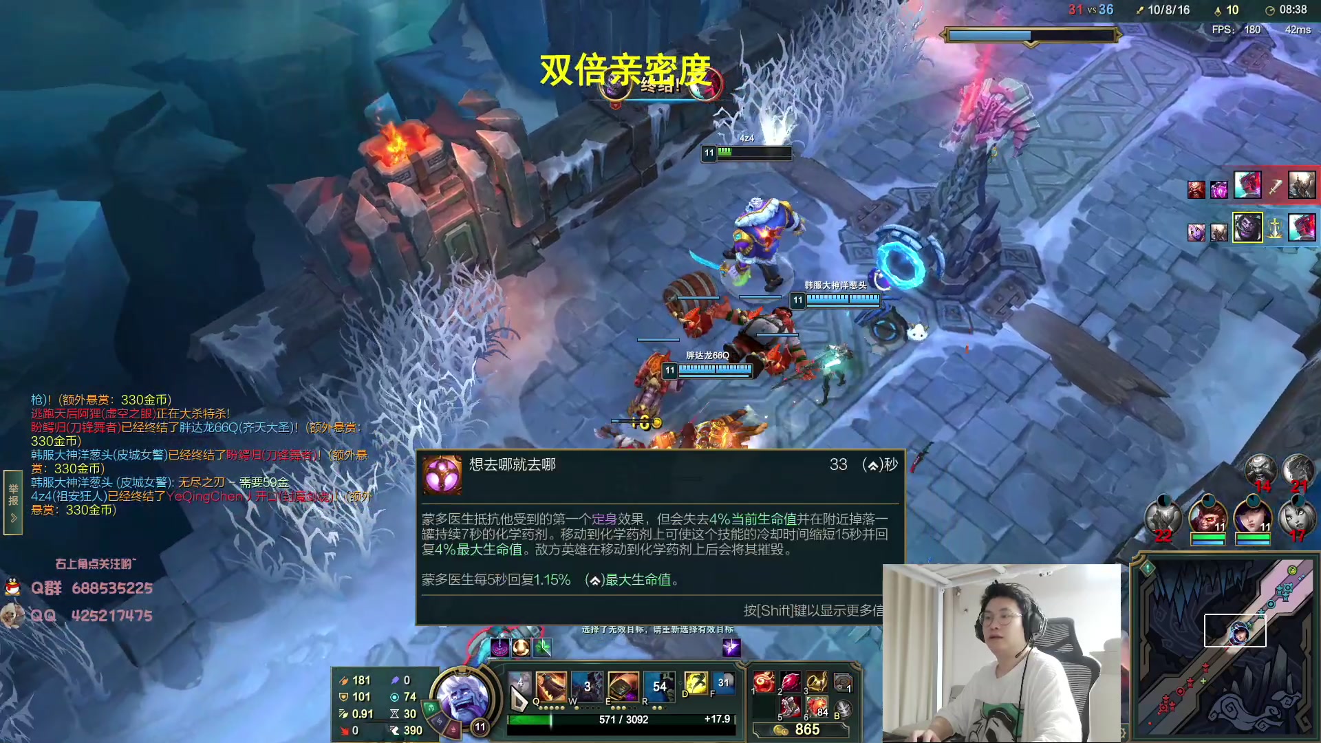 【2023-07-28 04点场】兮饭锐雯：大乱斗典狱长来啦