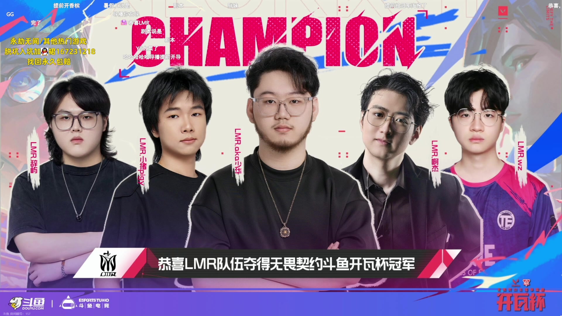 【2023-07-23 21点场】NRK丶反神：记得续一下粉丝牌